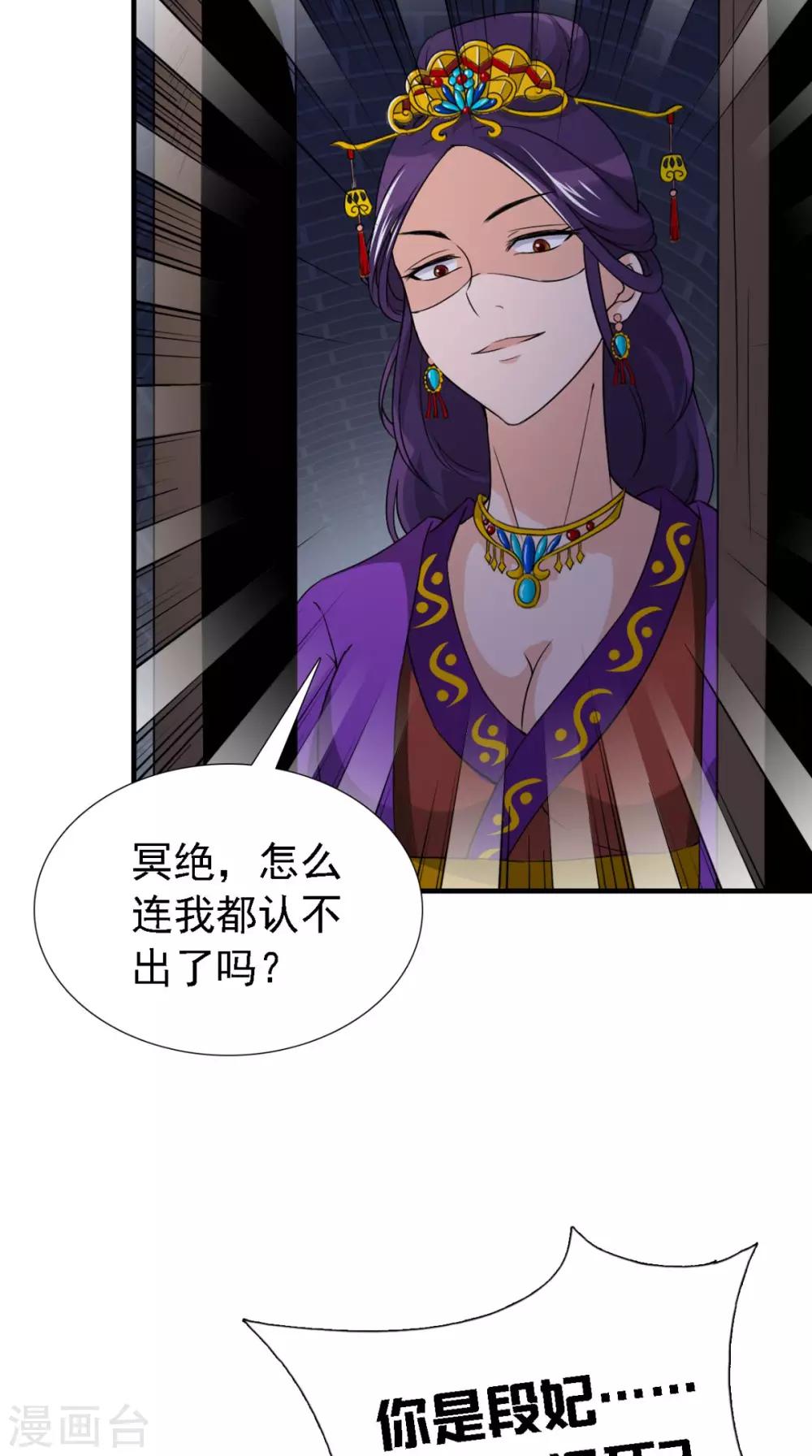 第163话 都是装的9