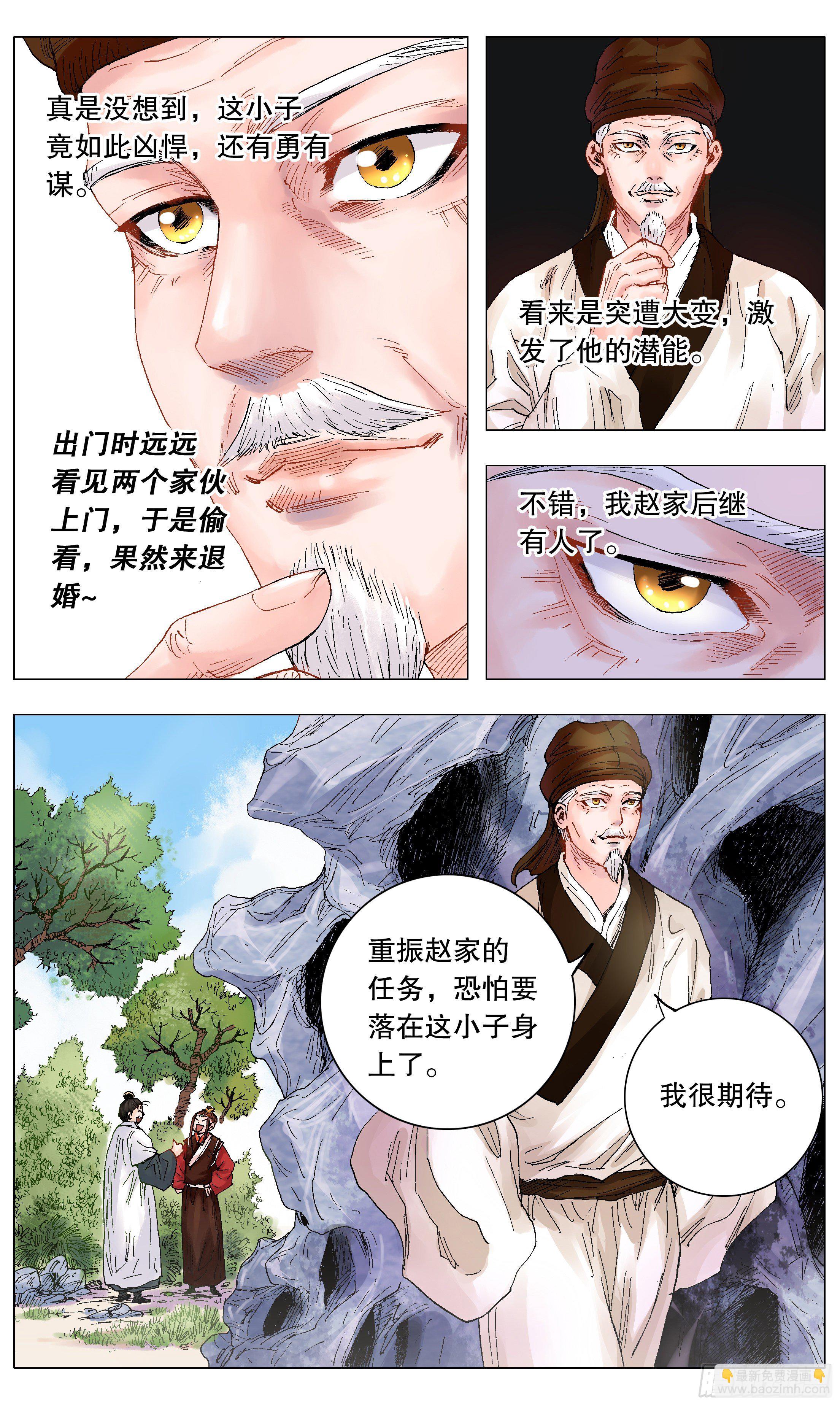007 大明的老姜依然辣8