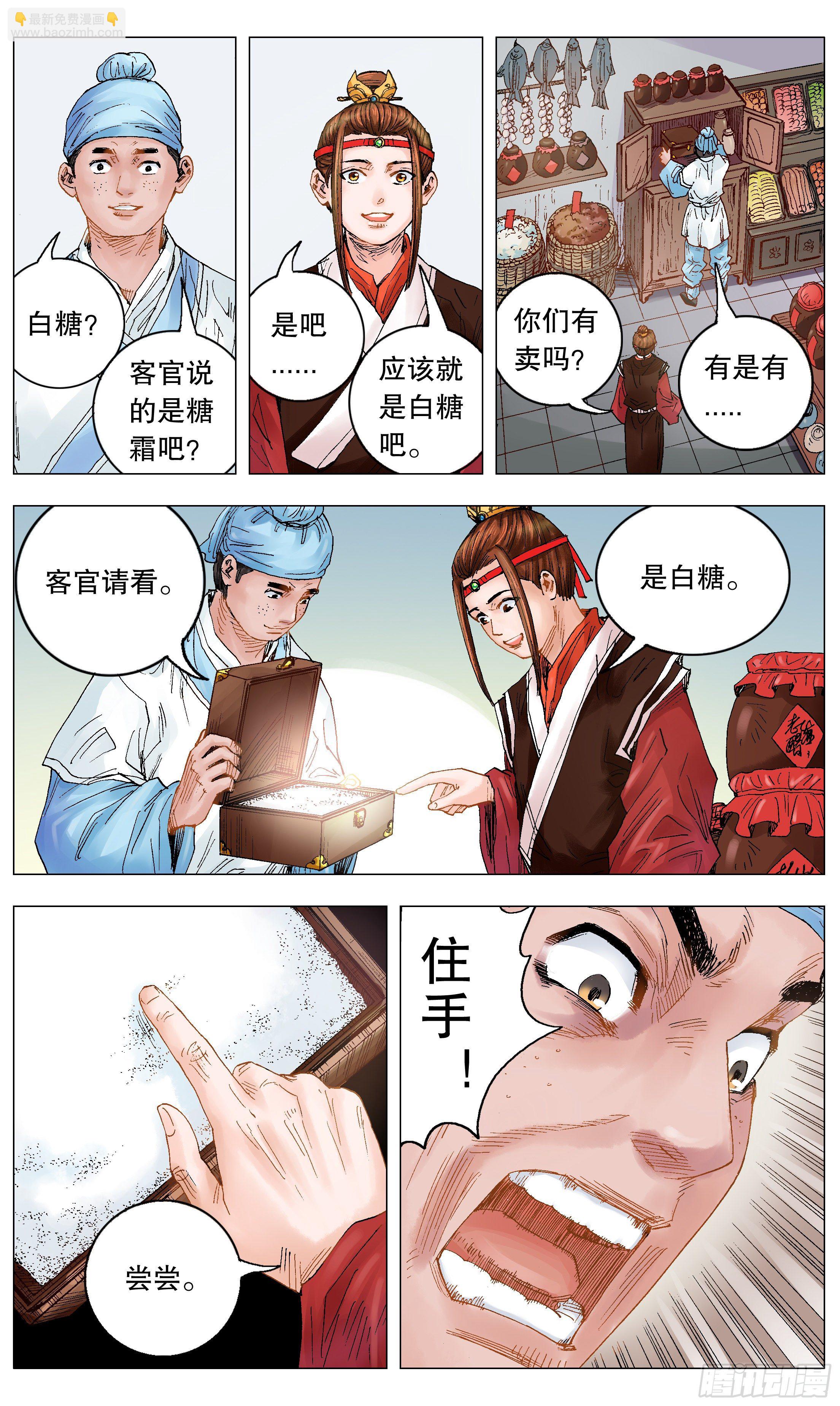 011 书中自有黄金屋1