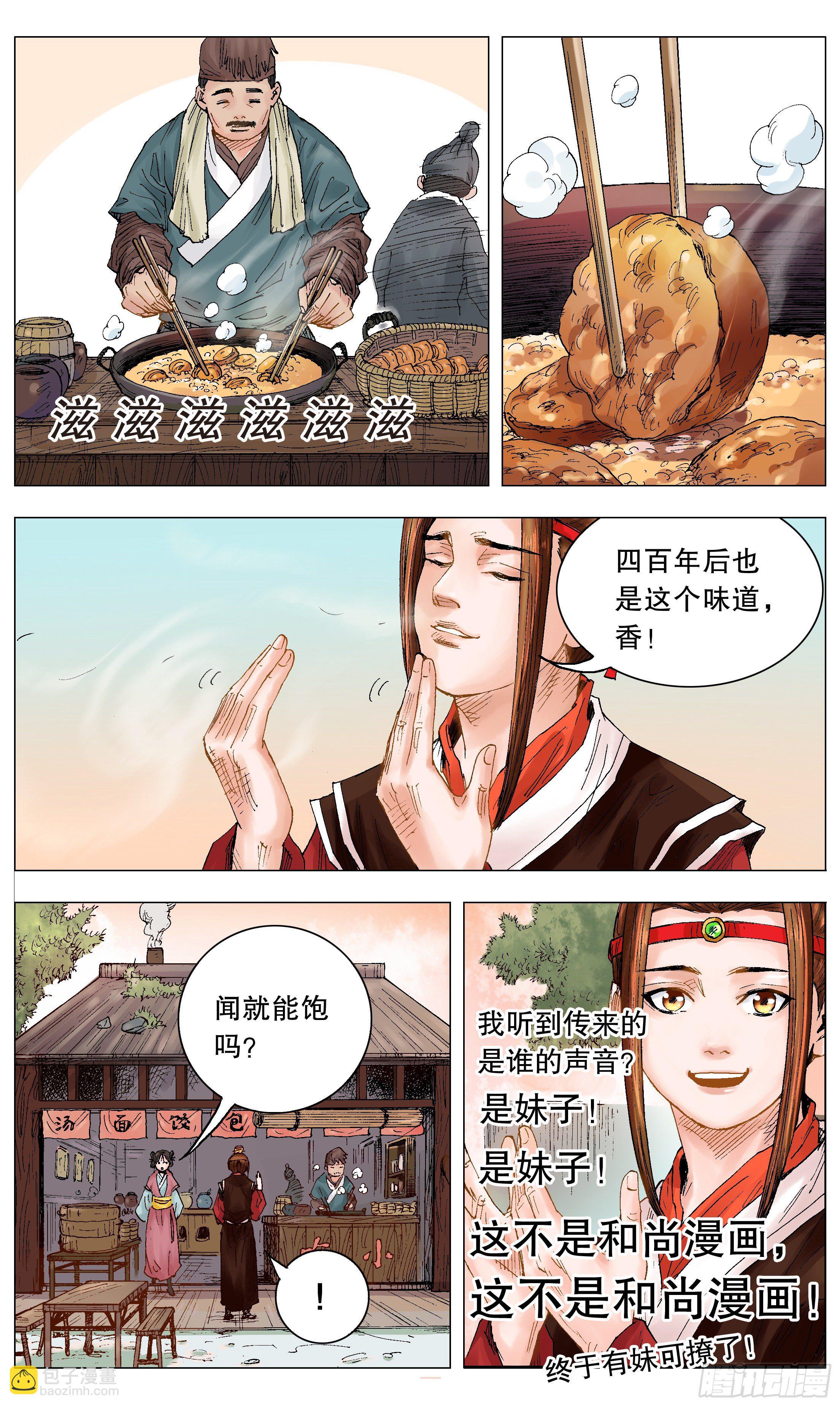 011 书中自有黄金屋11