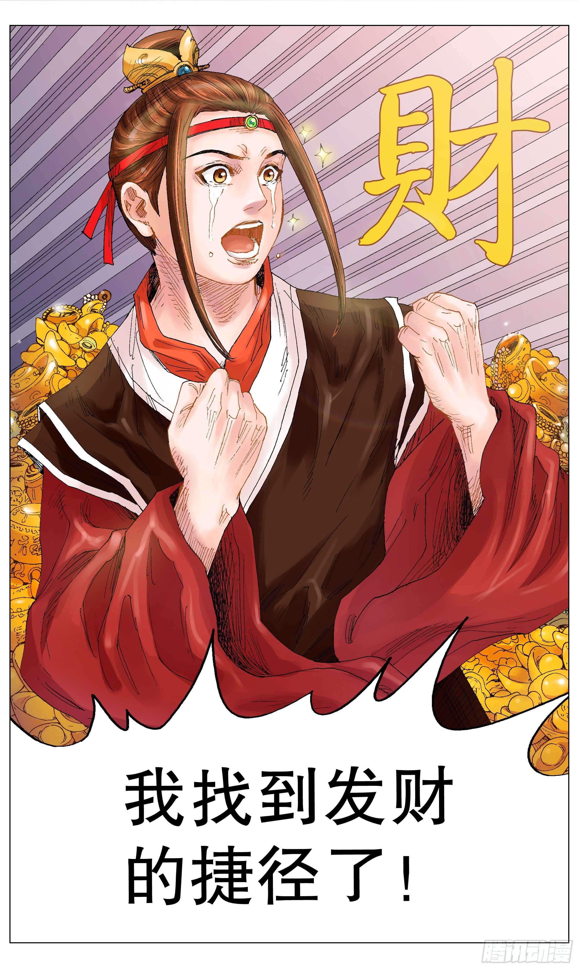 011 书中自有黄金屋5