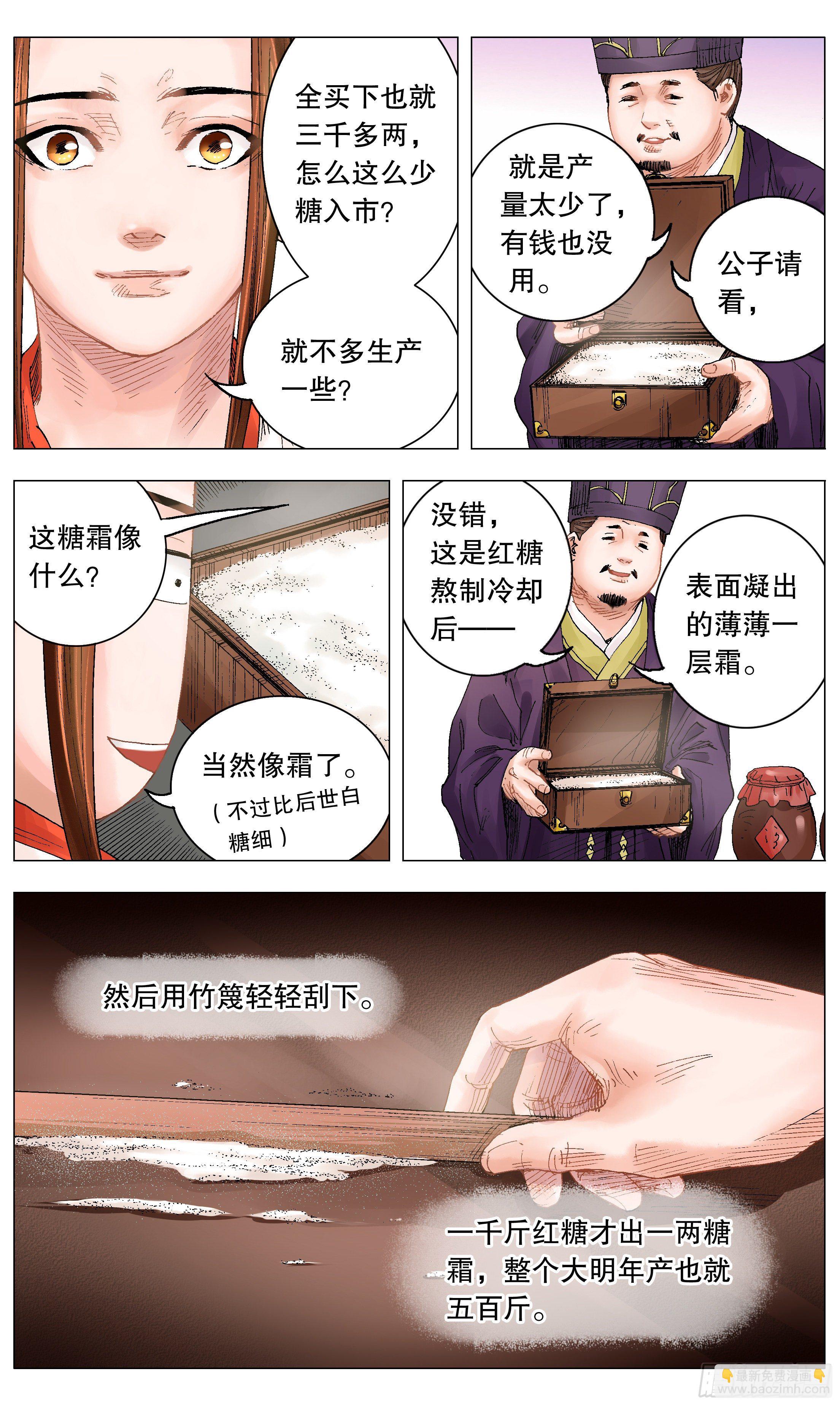 011 书中自有黄金屋7