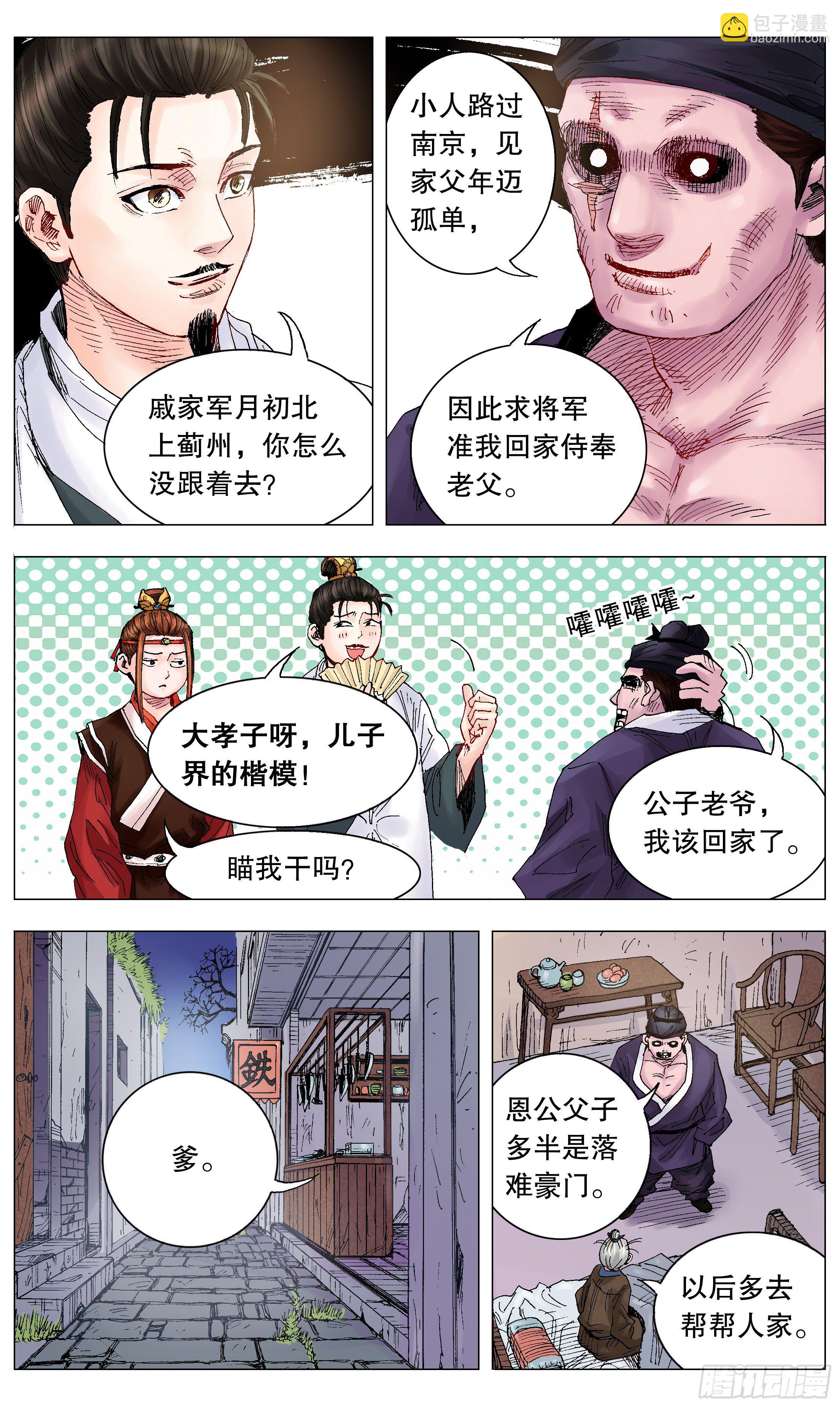013 我差点看见天堂11
