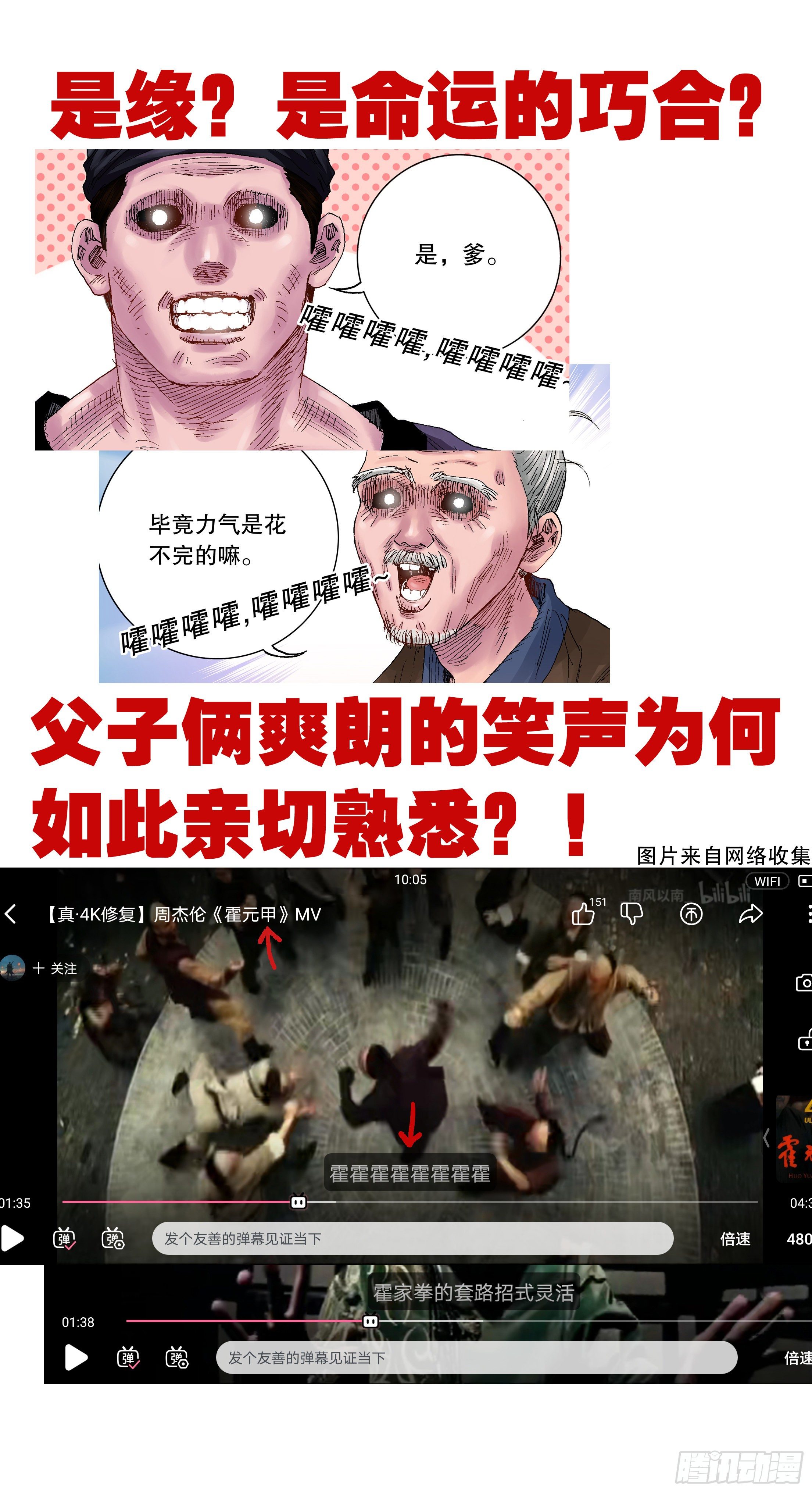 013 我差点看见天堂13