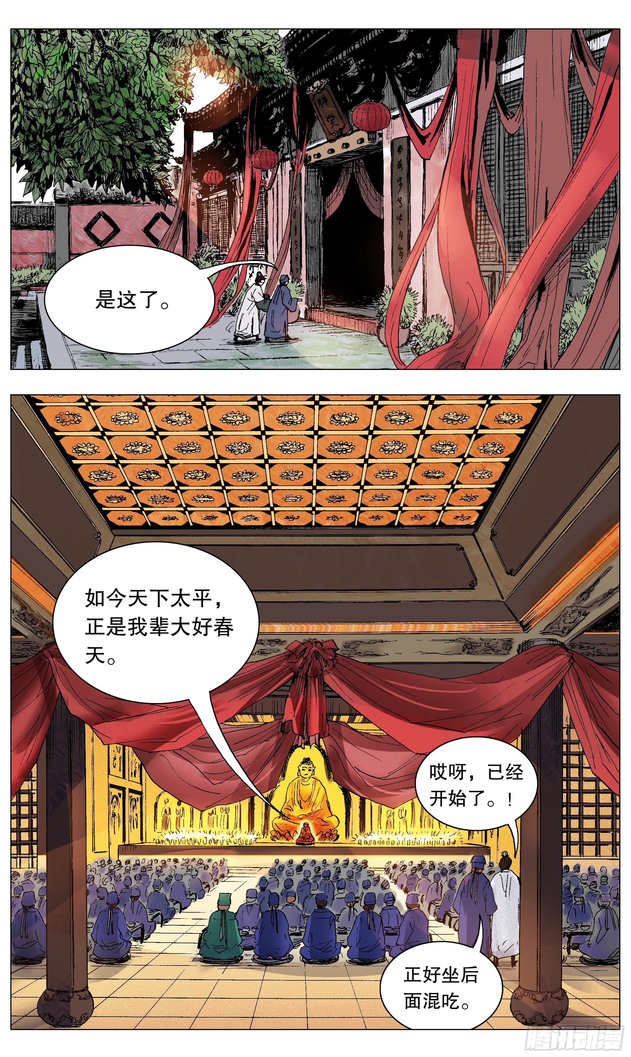 031 追星使我开心1