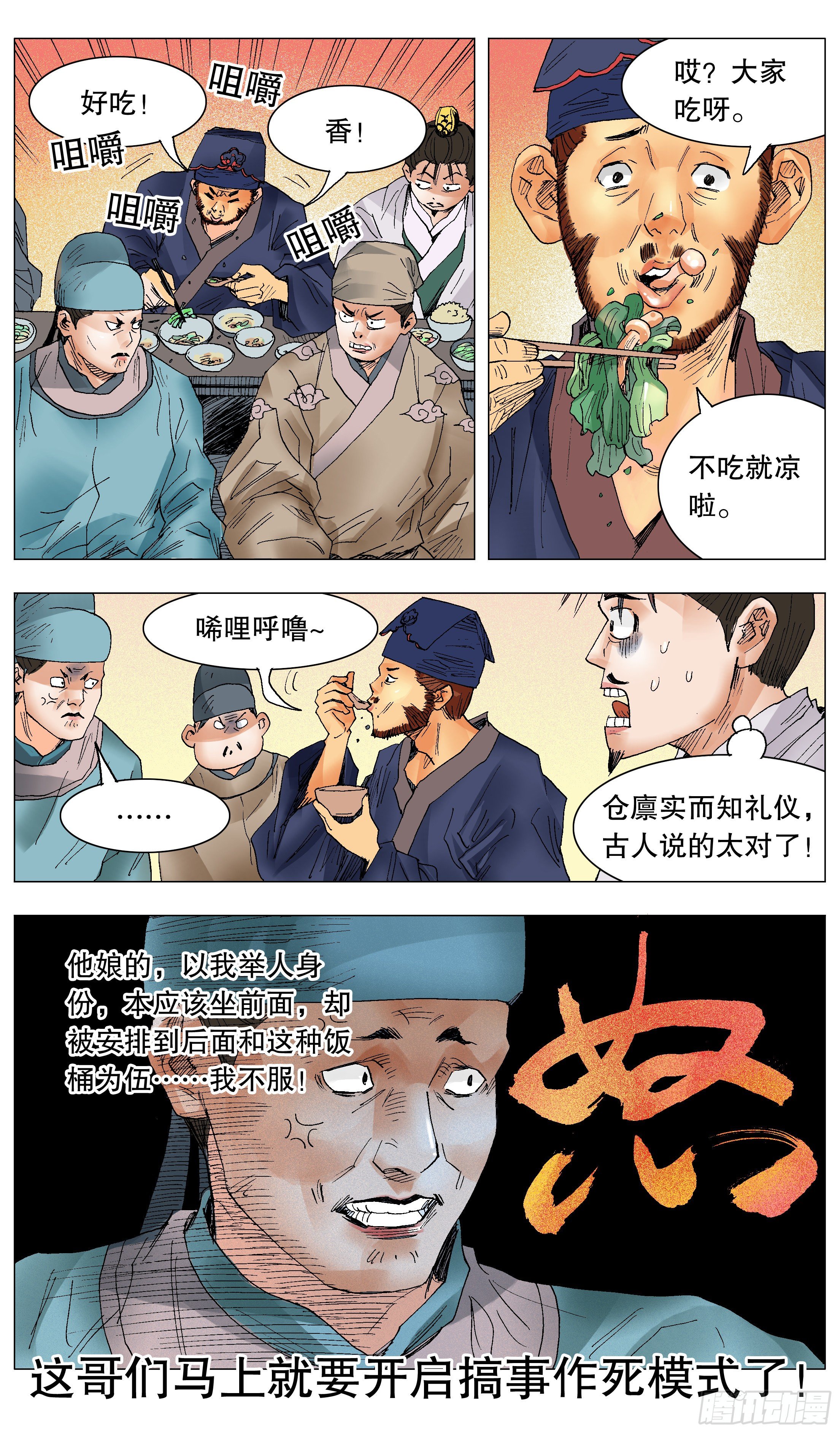 031 追星使我开心10