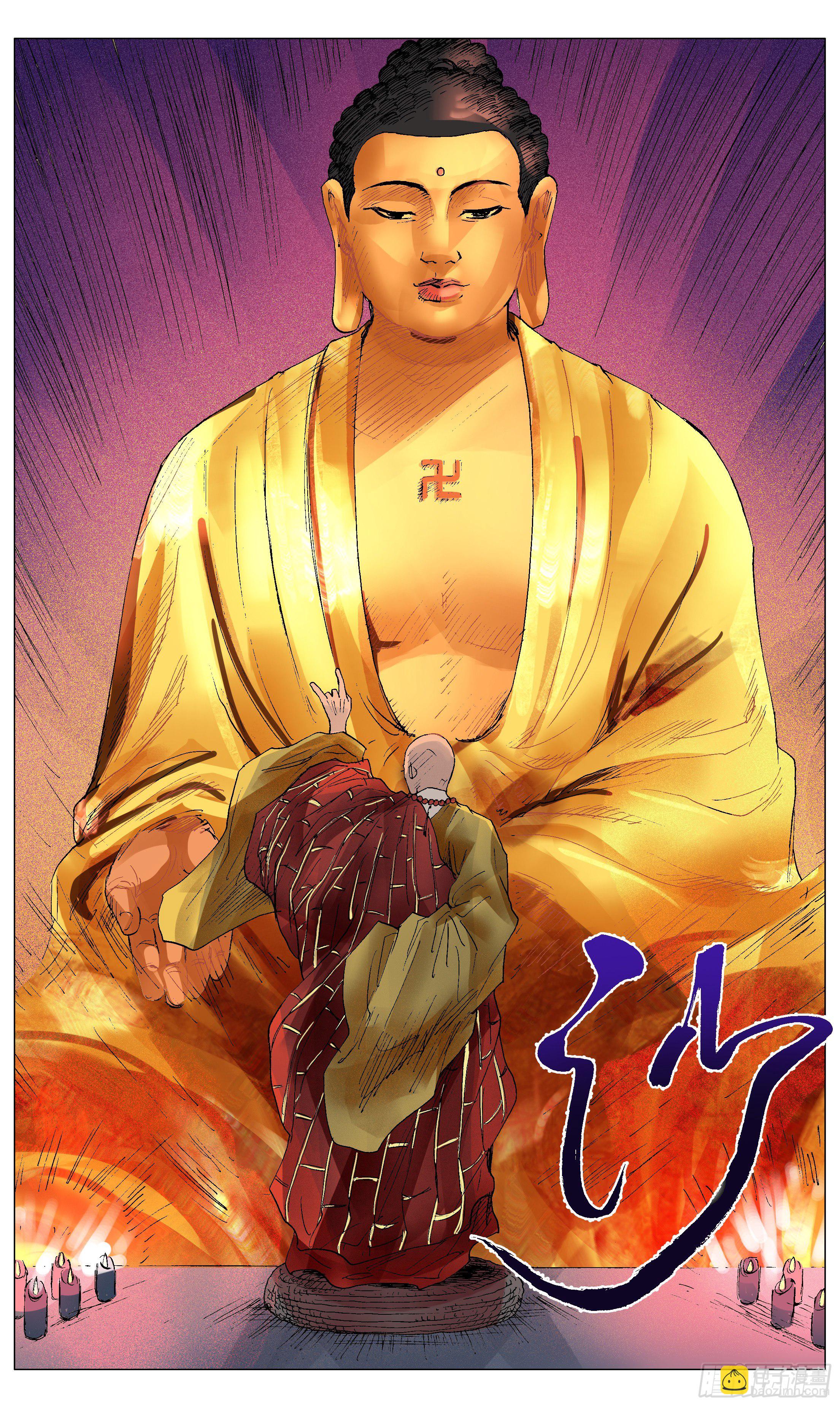 031 追星使我开心3