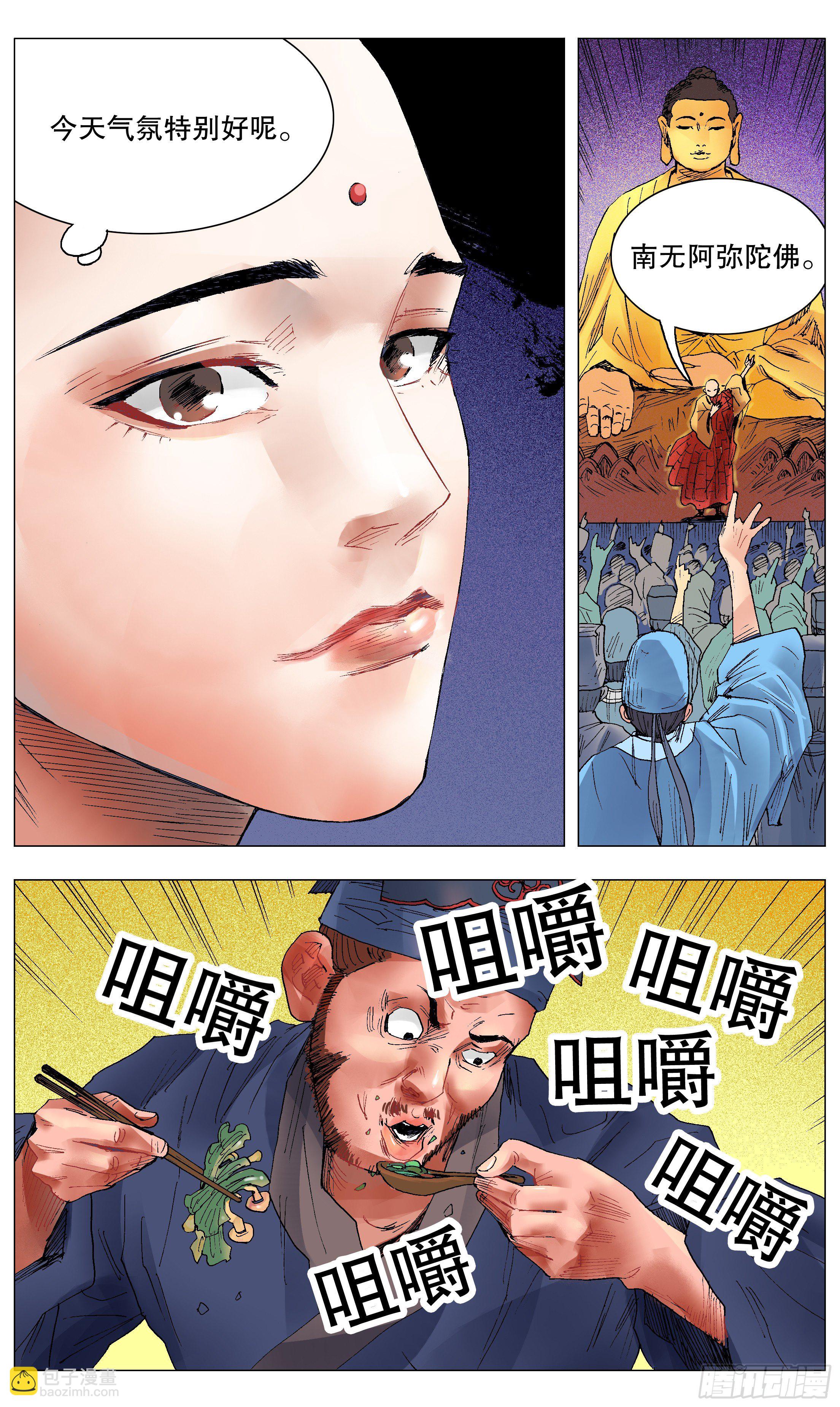 031 追星使我开心9