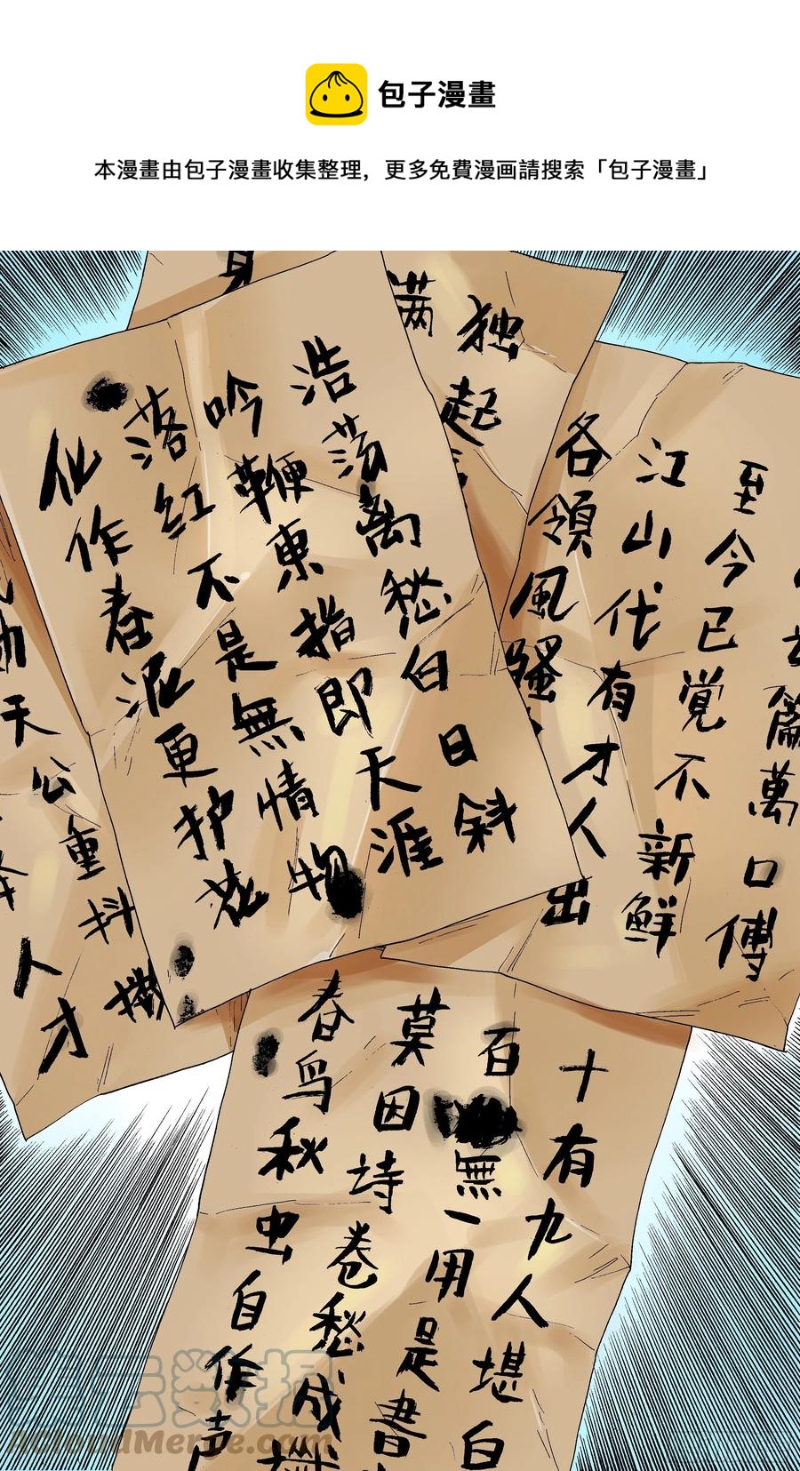 039 我的爱赤裸裸0