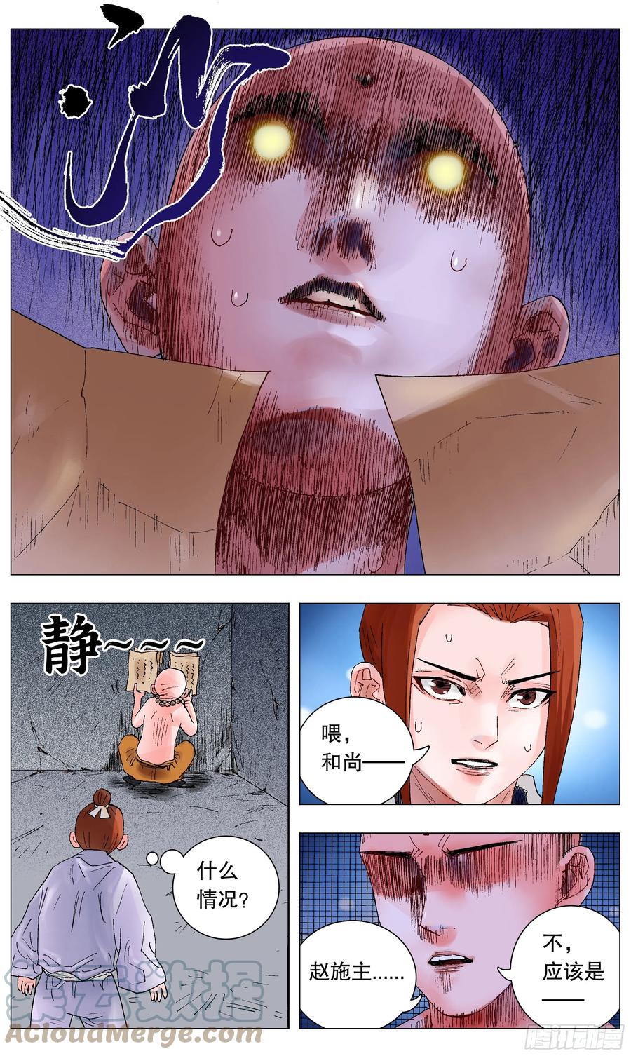 039 我的爱赤裸裸1