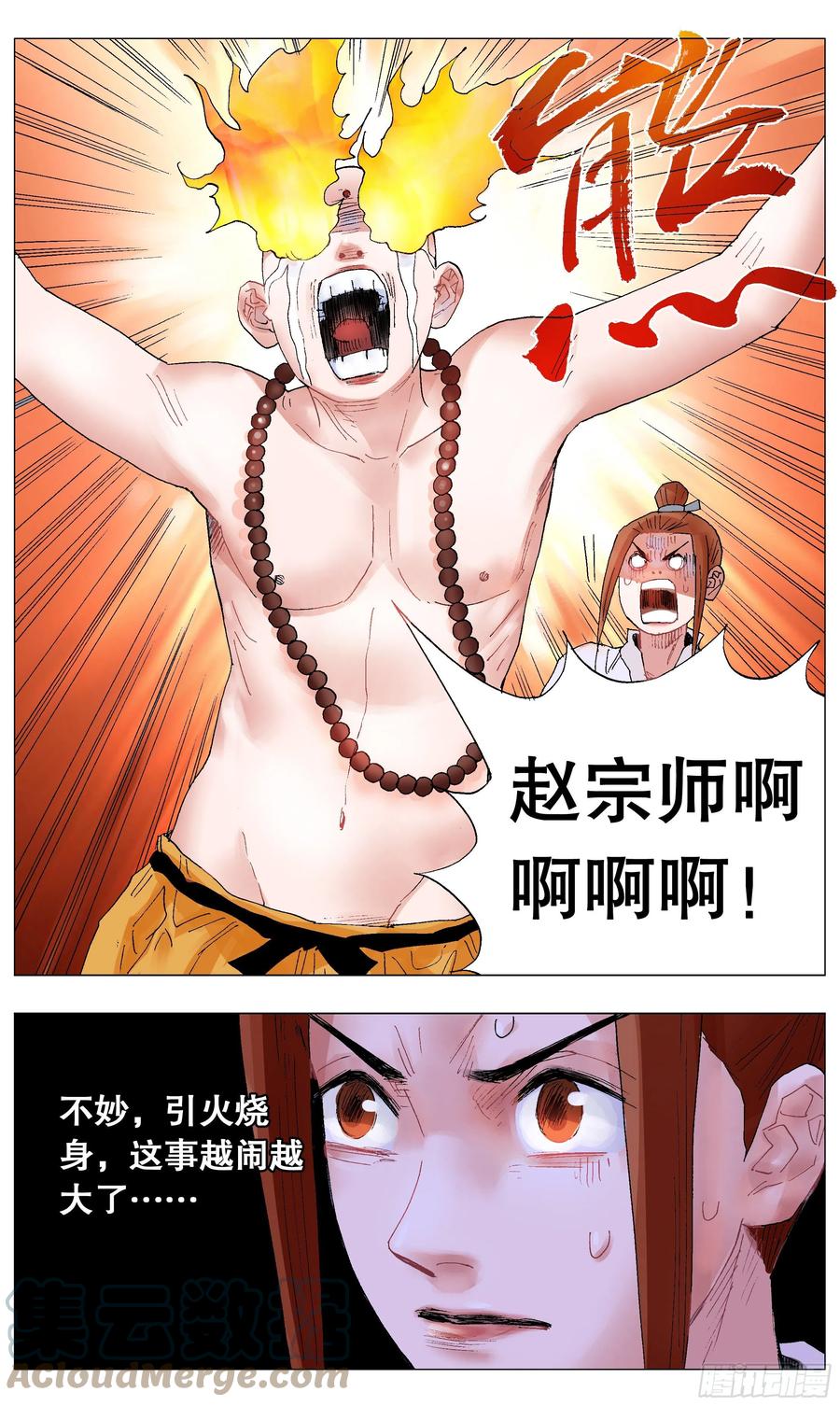 039 我的爱赤裸裸2