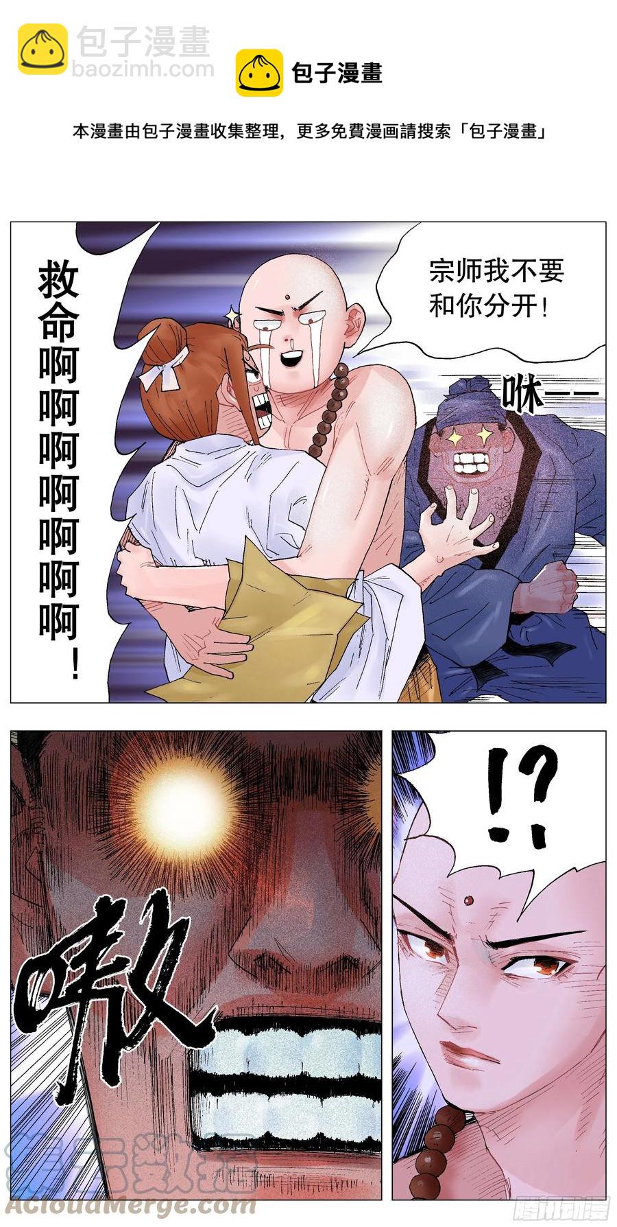 039 我的爱赤裸裸5