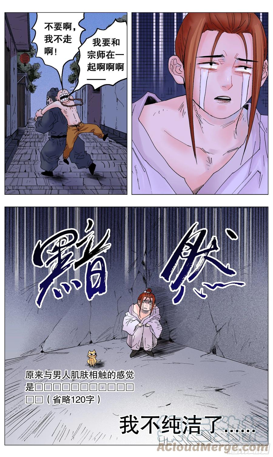 039 我的爱赤裸裸6