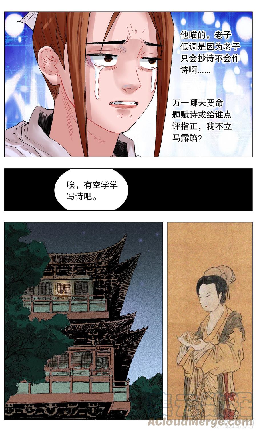 039 我的爱赤裸裸7
