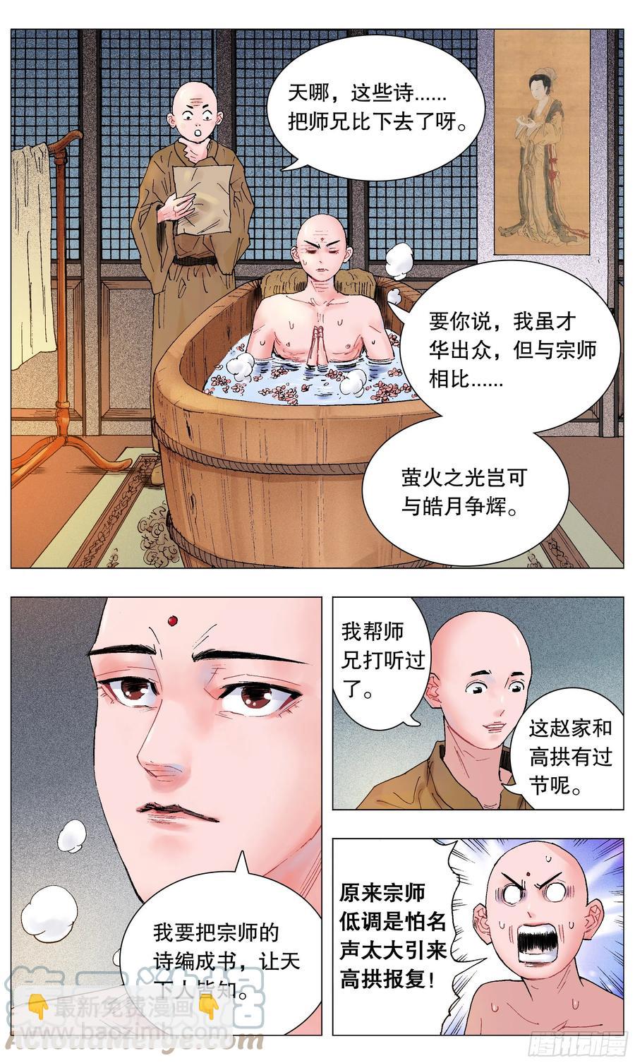 039 我的爱赤裸裸8