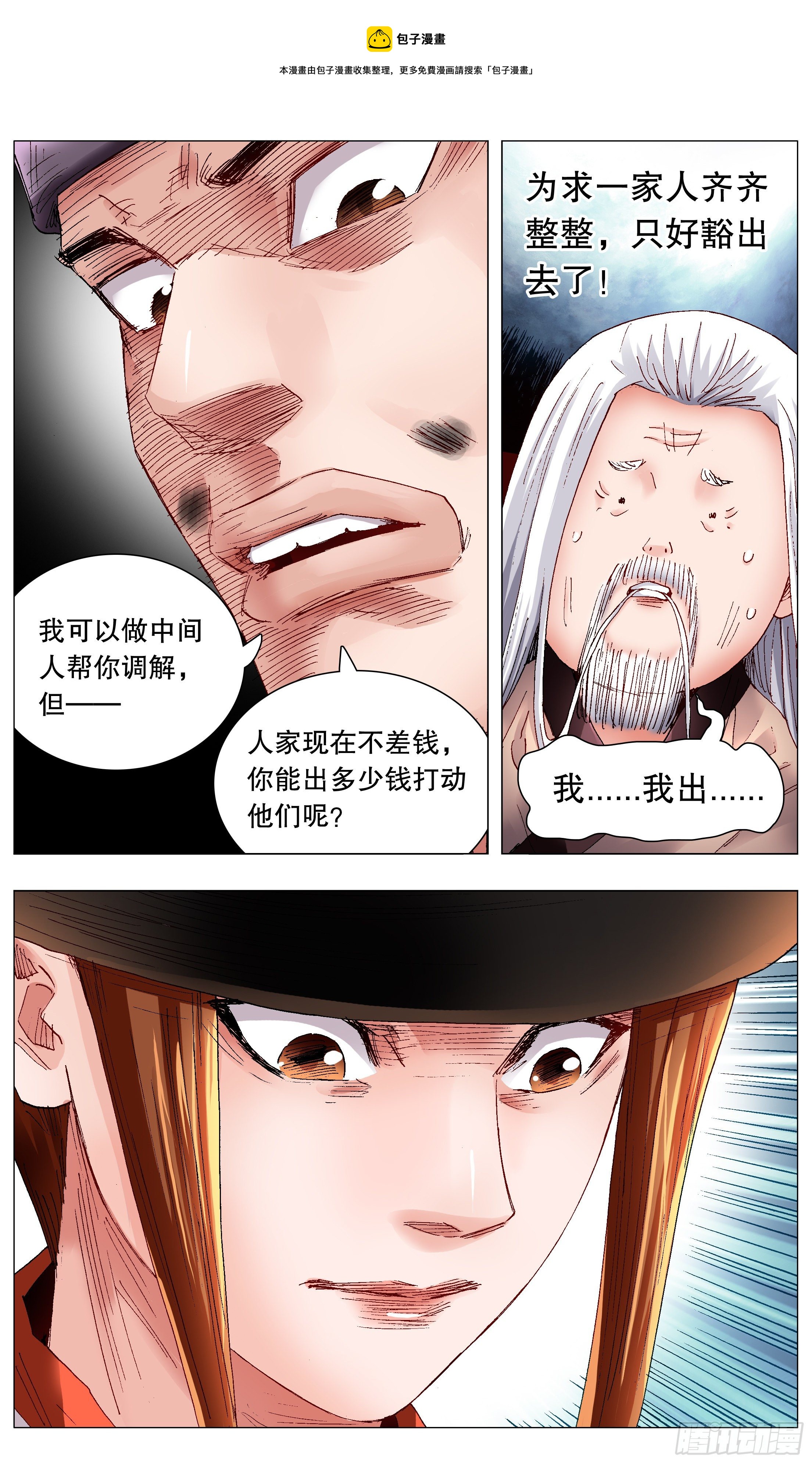 061 解放啦0