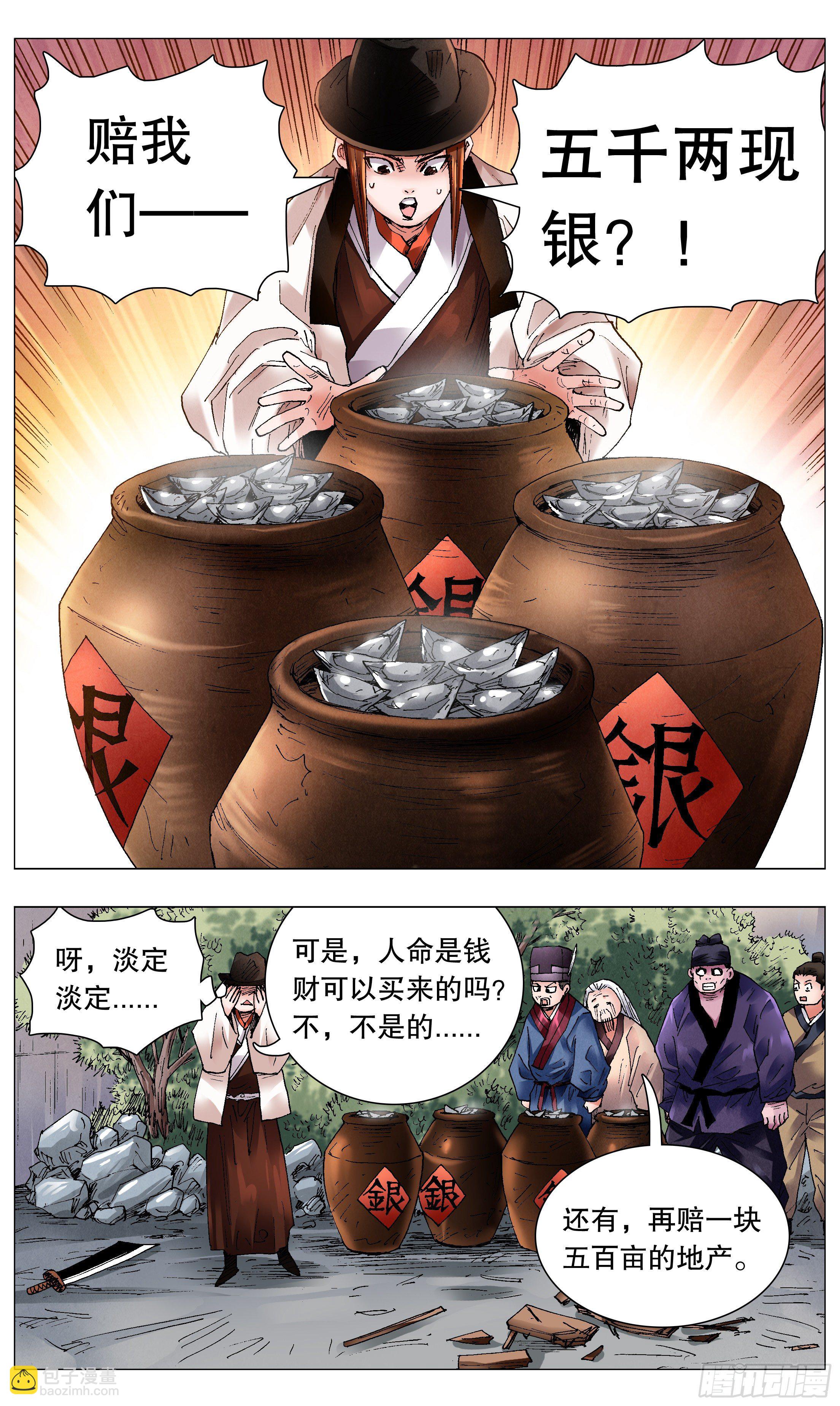 061 解放啦1
