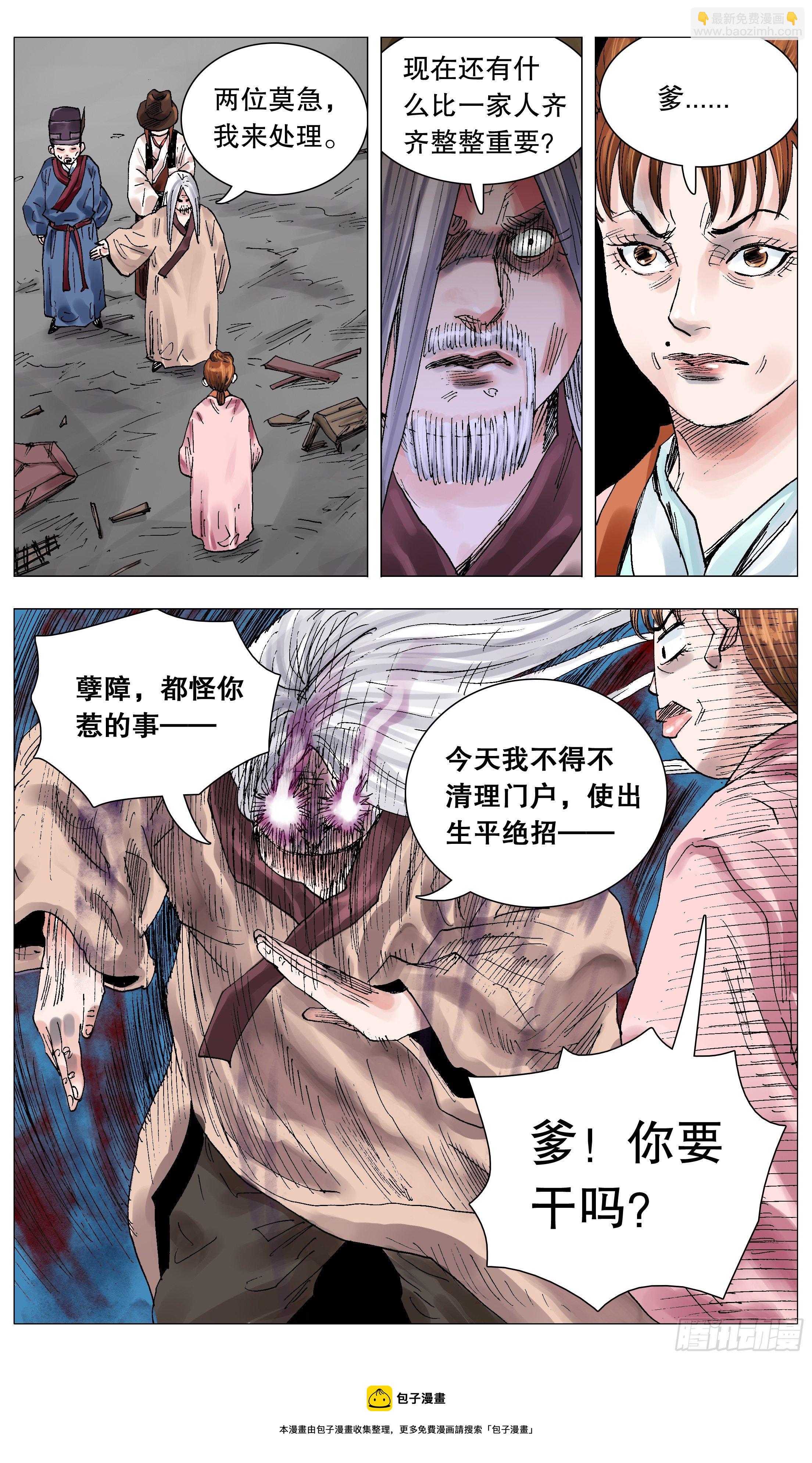 061 解放啦4