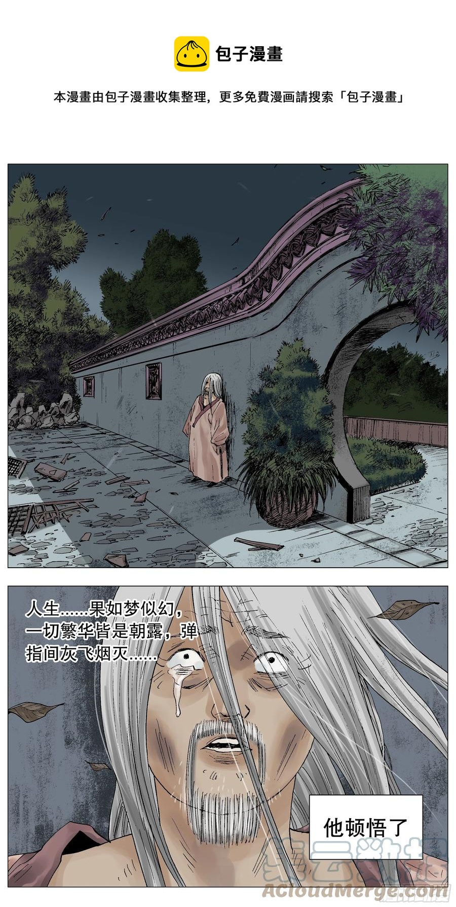 062 我背后的老男人0
