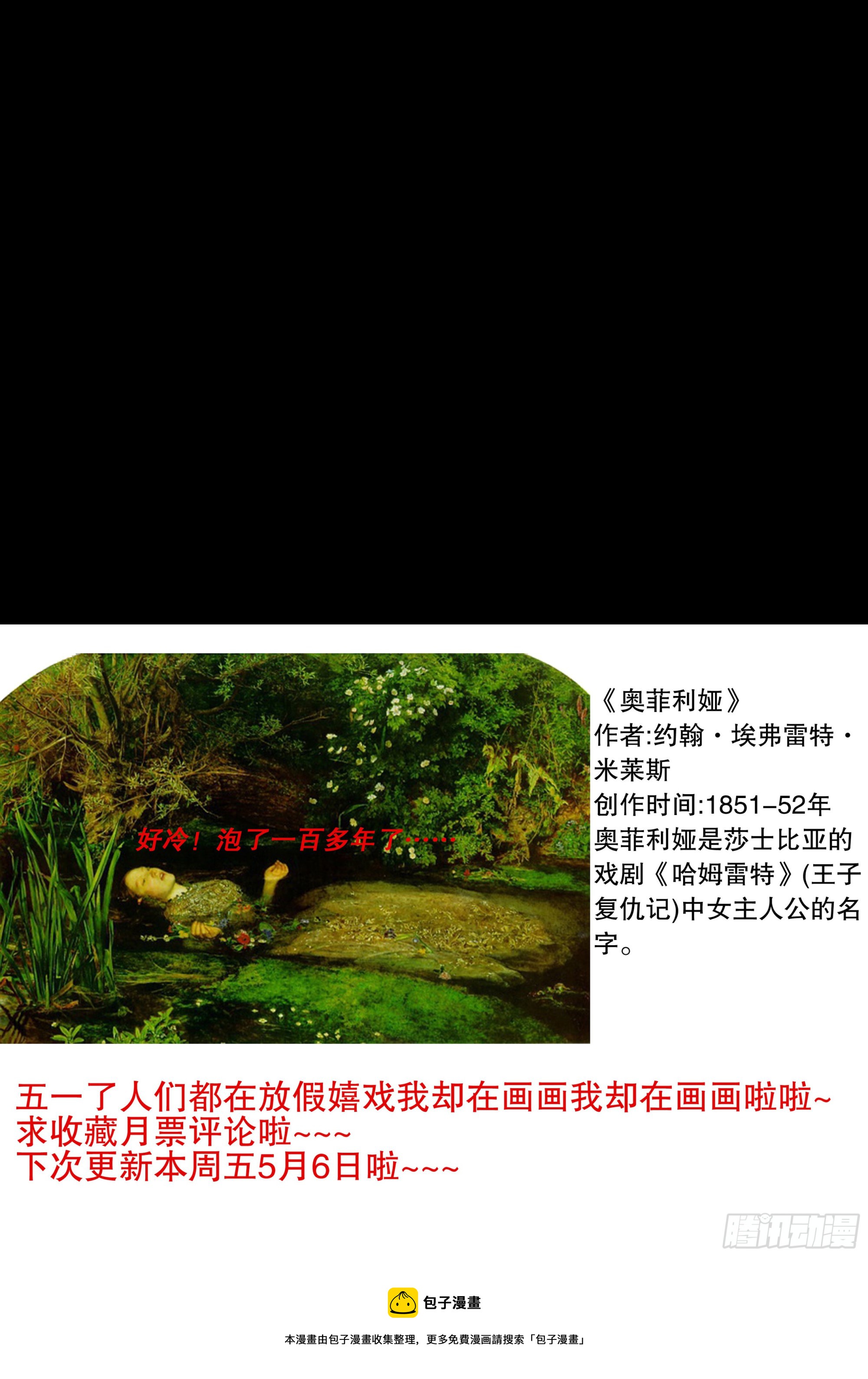 077 悲剧来得太突然11