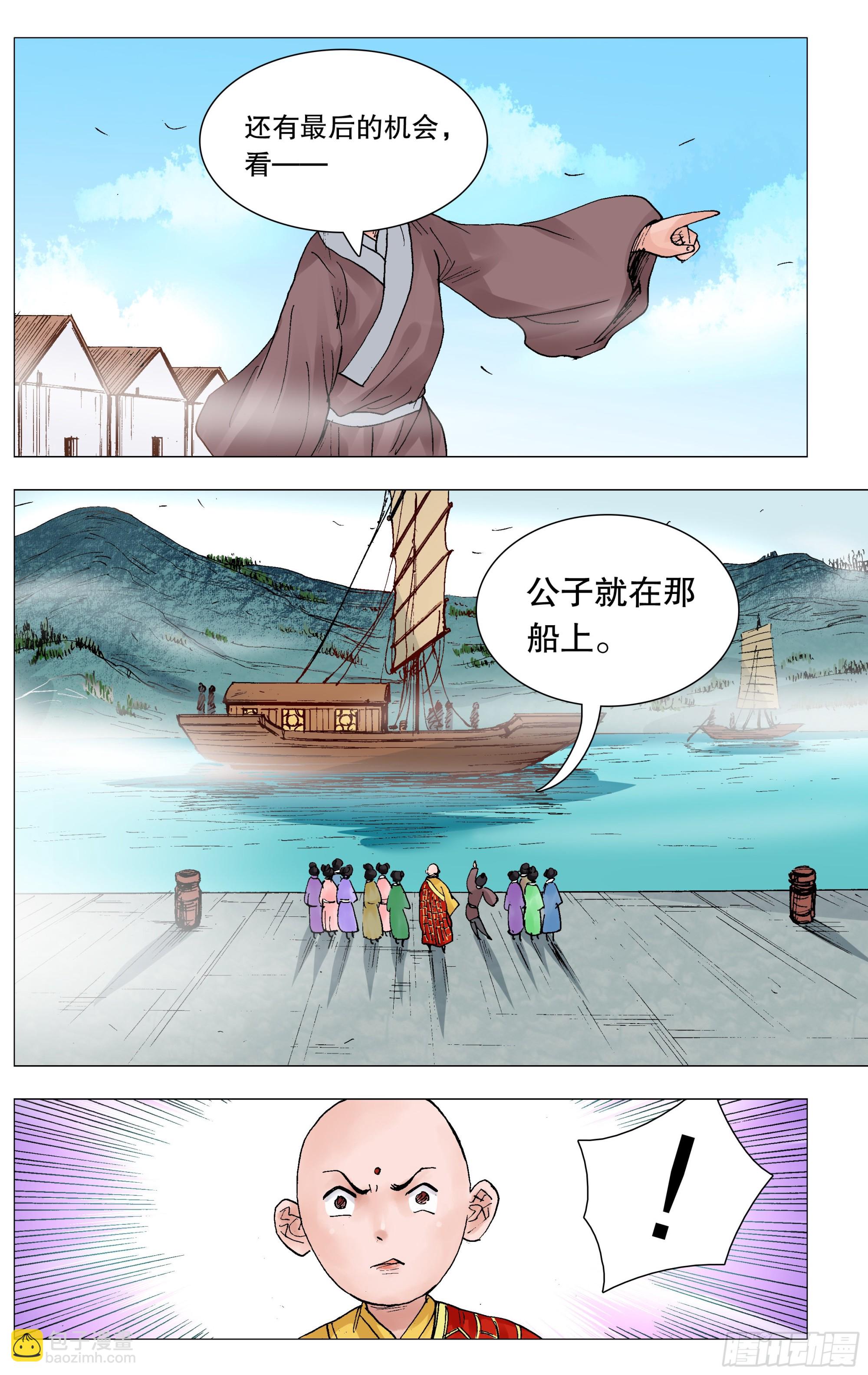 089 高处的格局10