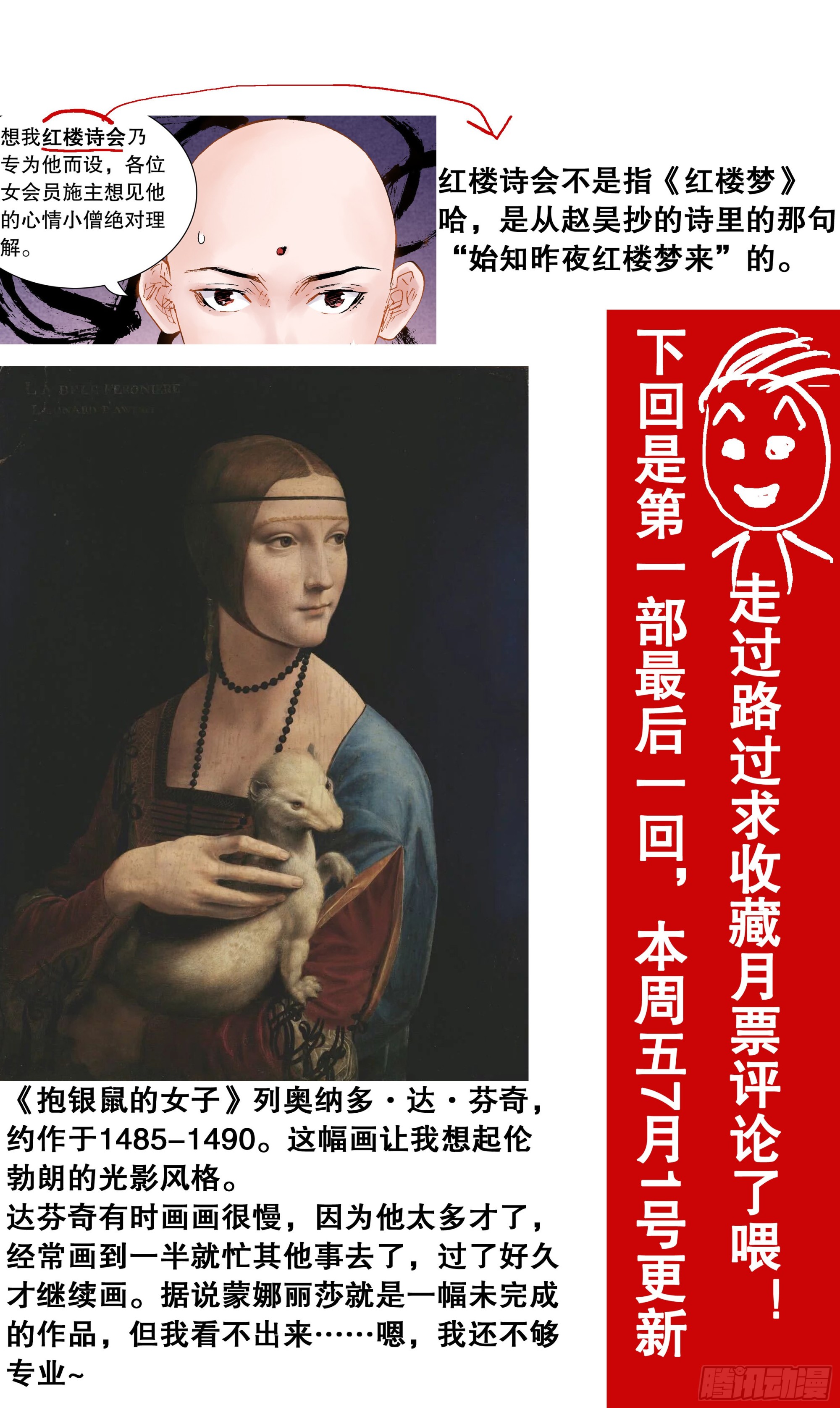 089 高处的格局11