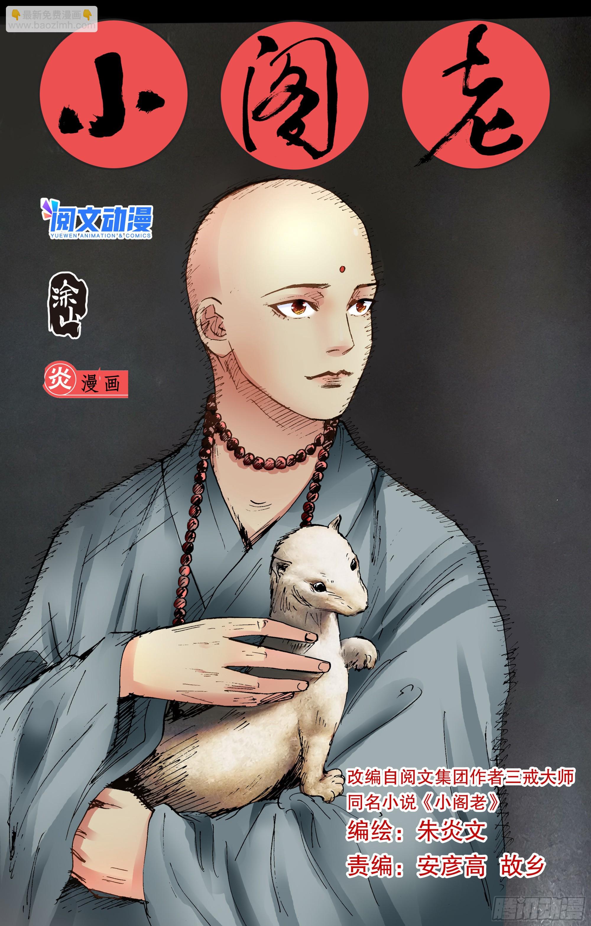 089 高处的格局3