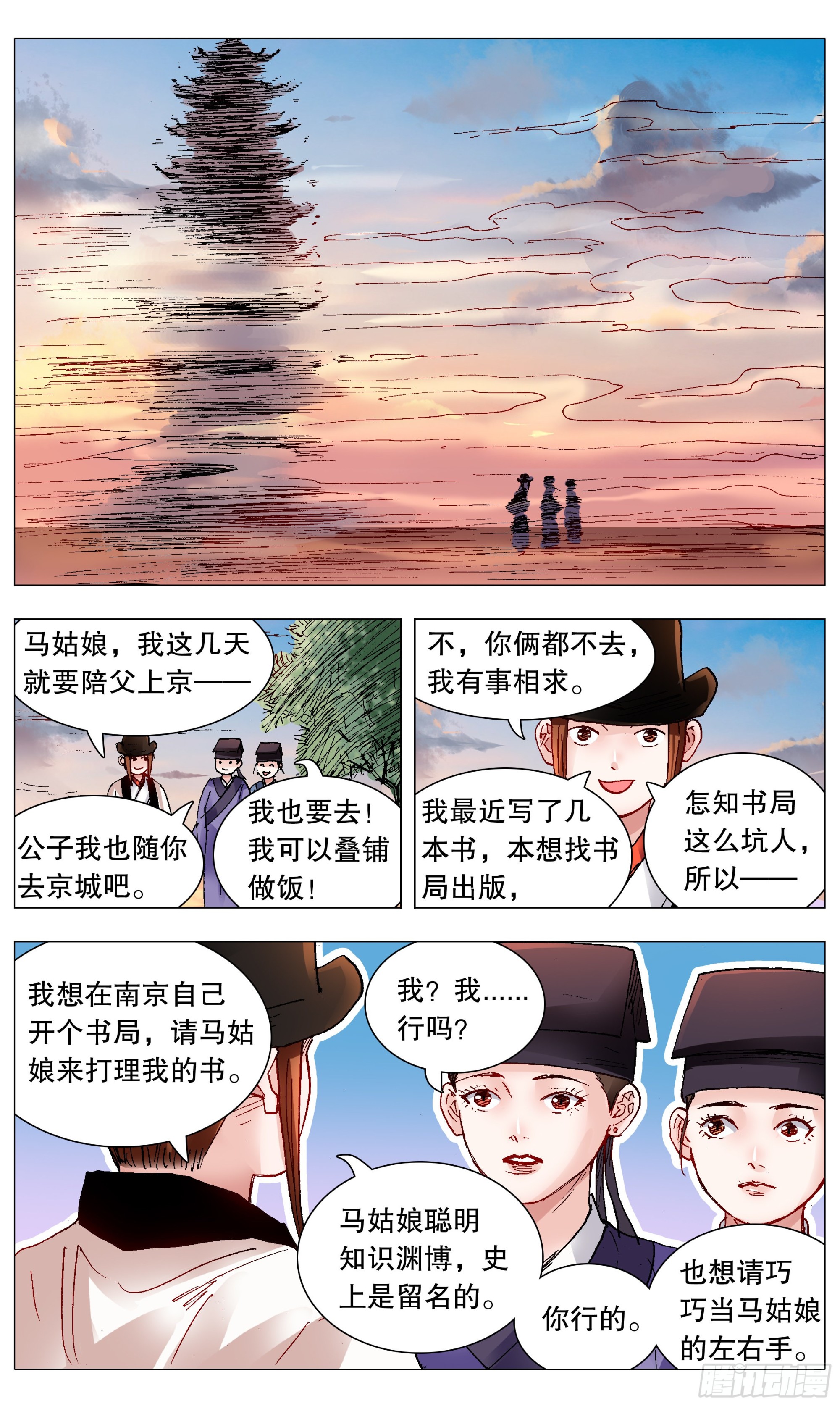 089 高处的格局4