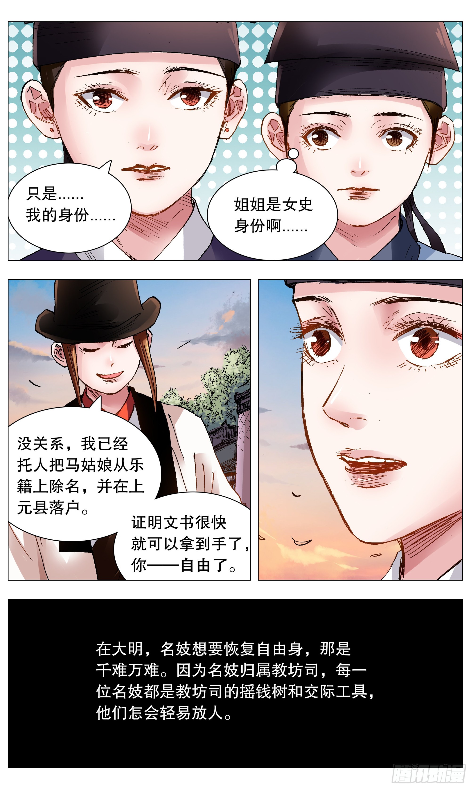 089 高处的格局5