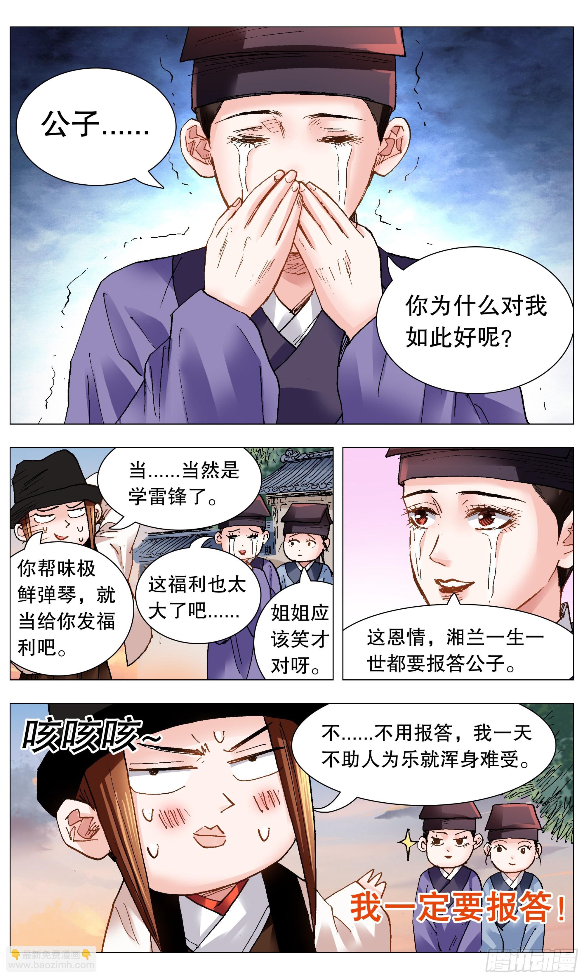 089 高处的格局6