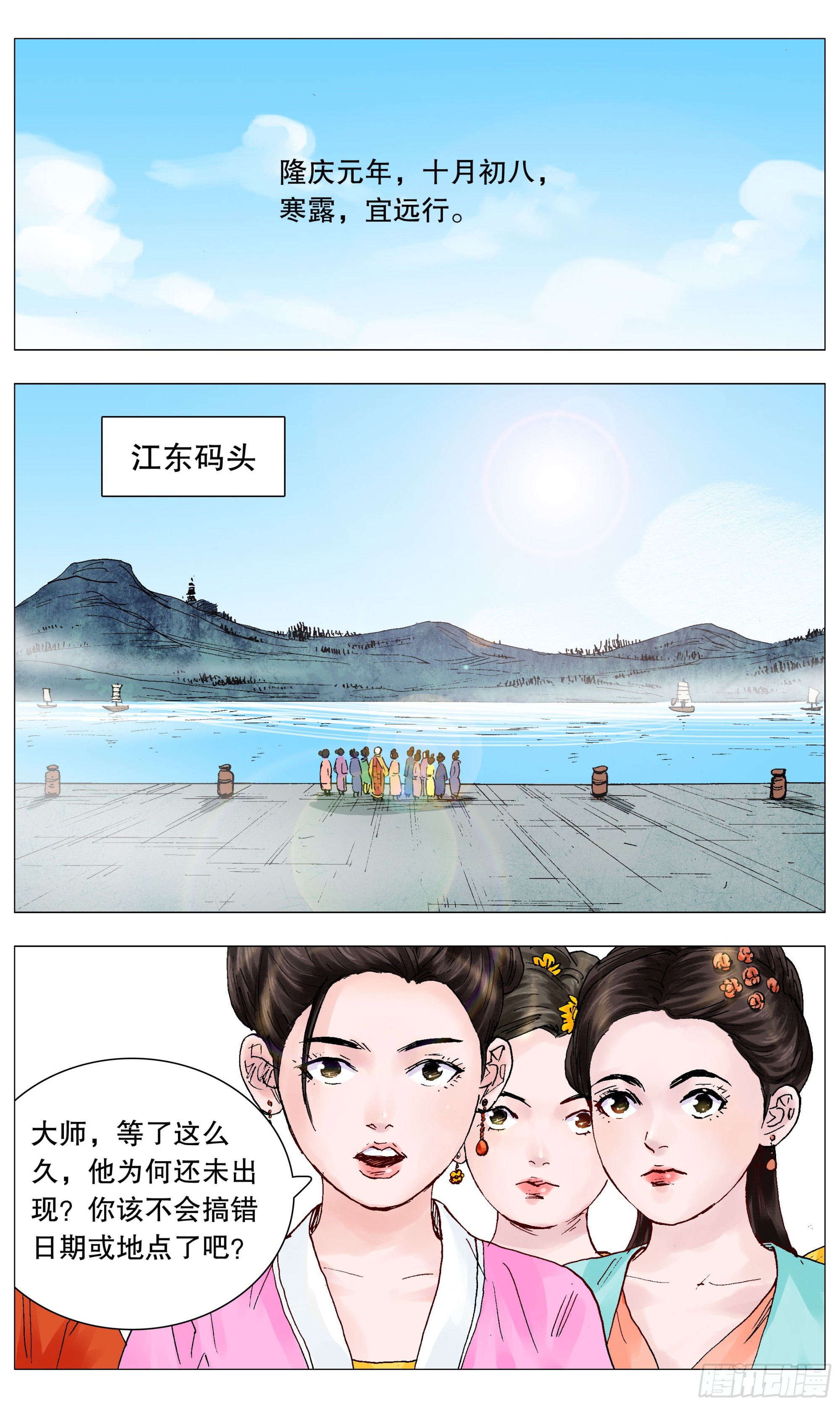 089 高处的格局7