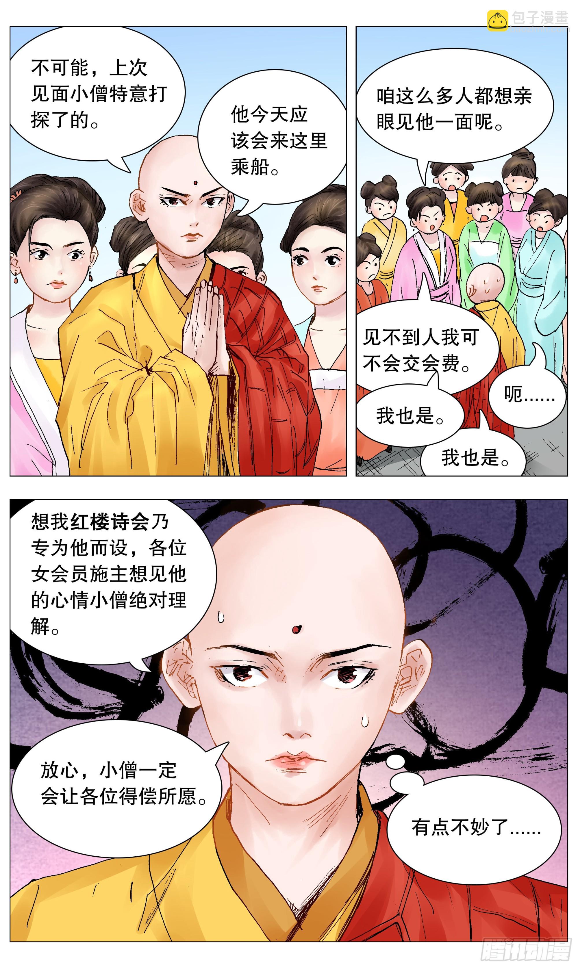 089 高处的格局8