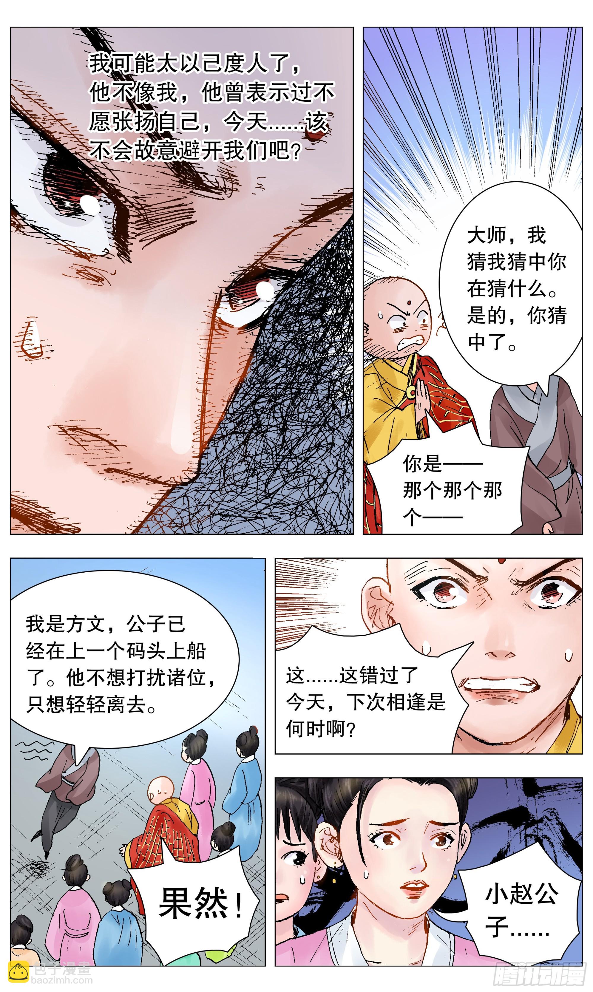 089 高处的格局9