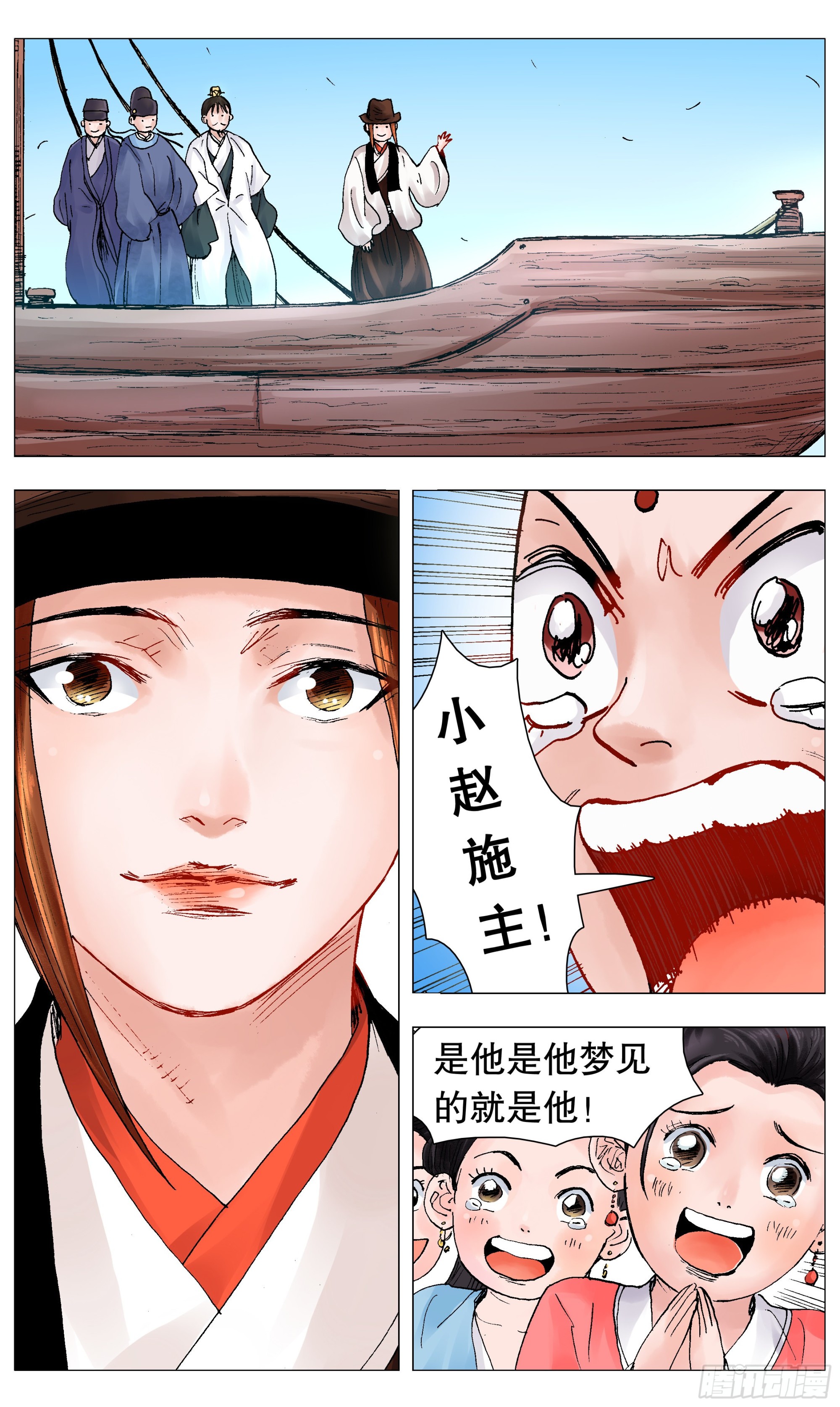 090 我在这儿等着你回来0