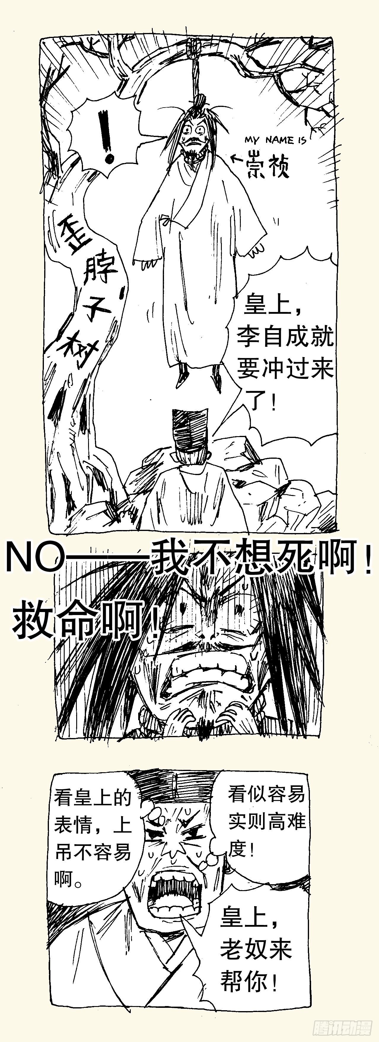 090 我在这儿等着你回来10