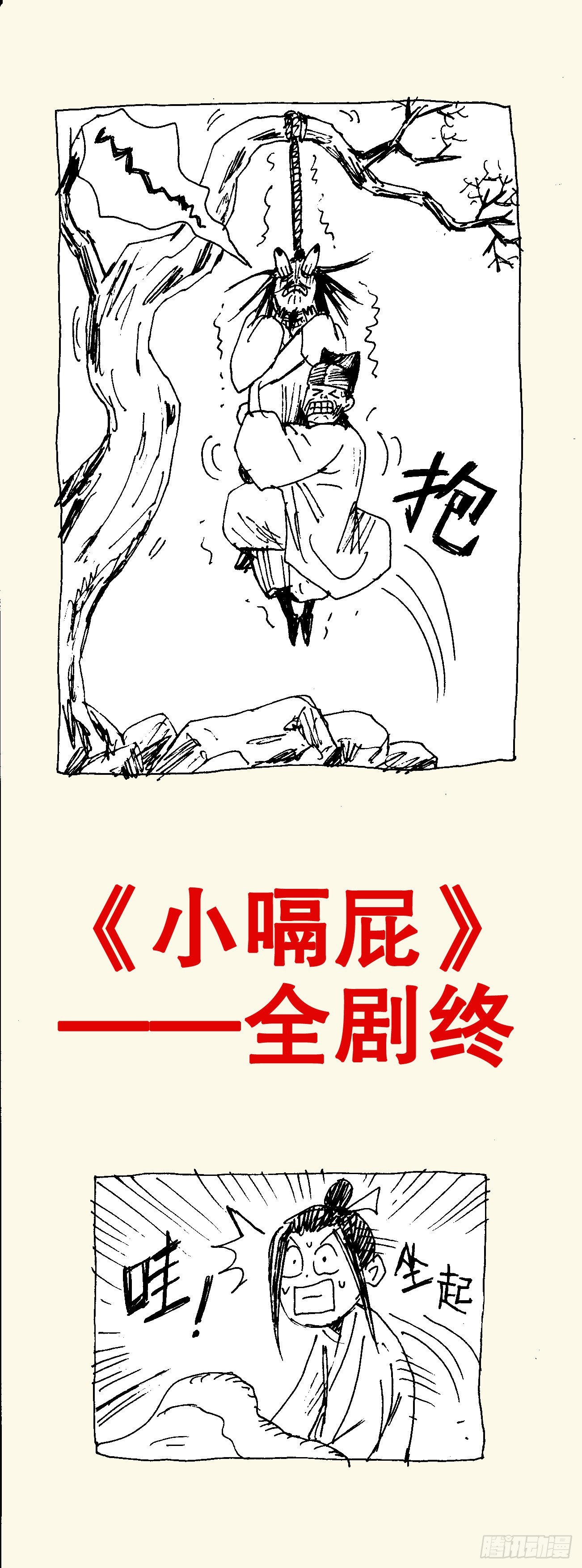 090 我在这儿等着你回来11