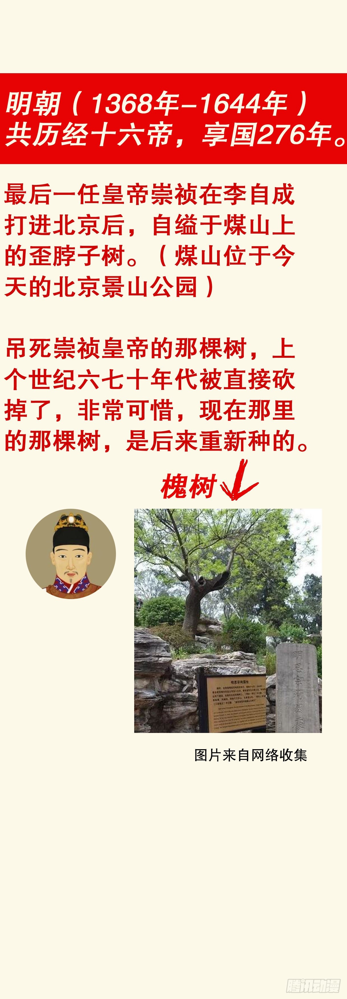 090 我在这儿等着你回来13