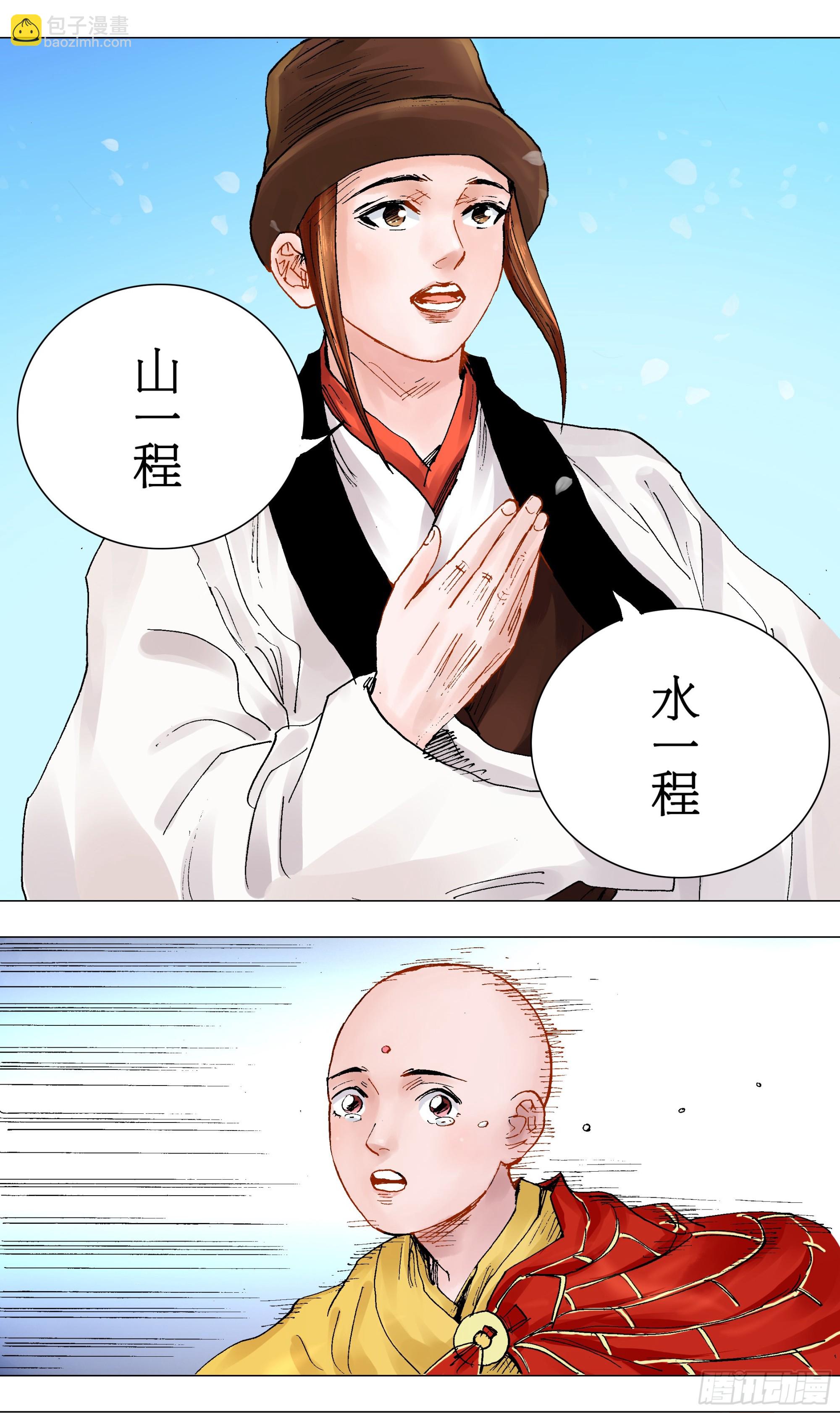 090 我在这儿等着你回来2