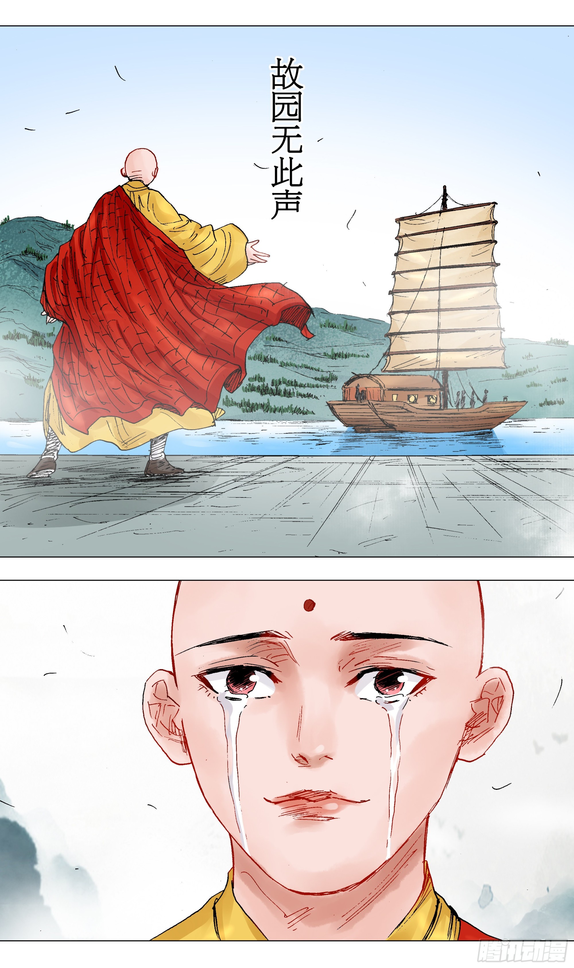 090 我在这儿等着你回来5