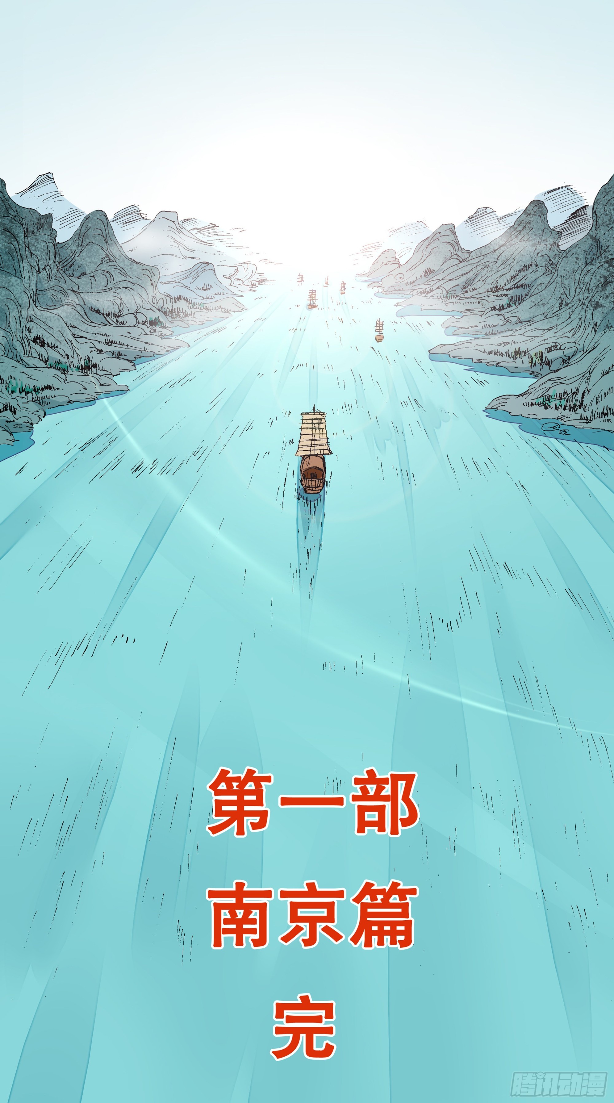 090 我在这儿等着你回来7