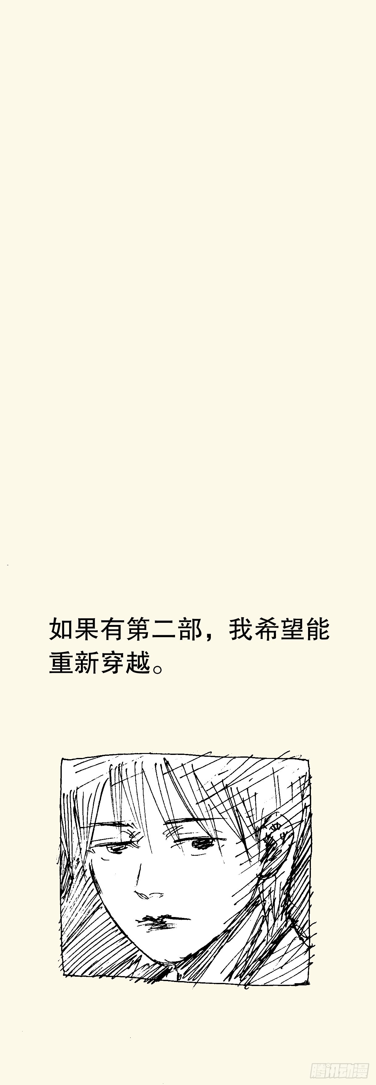 090 我在这儿等着你回来8