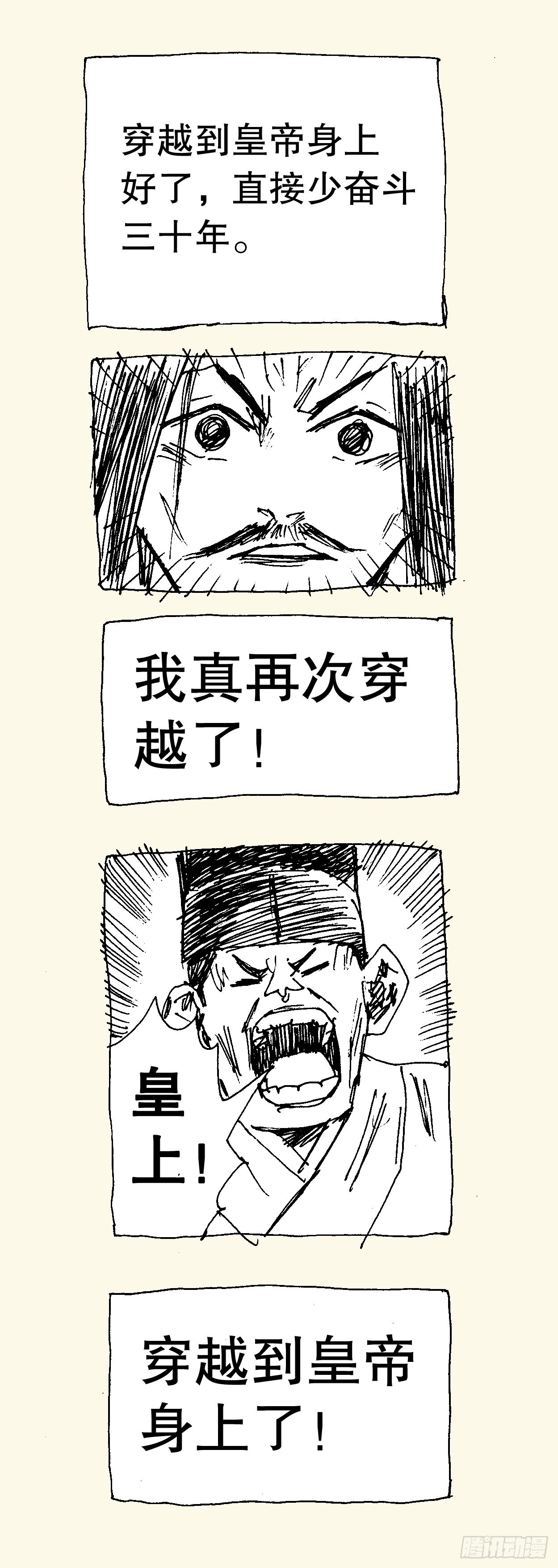 090 我在这儿等着你回来9