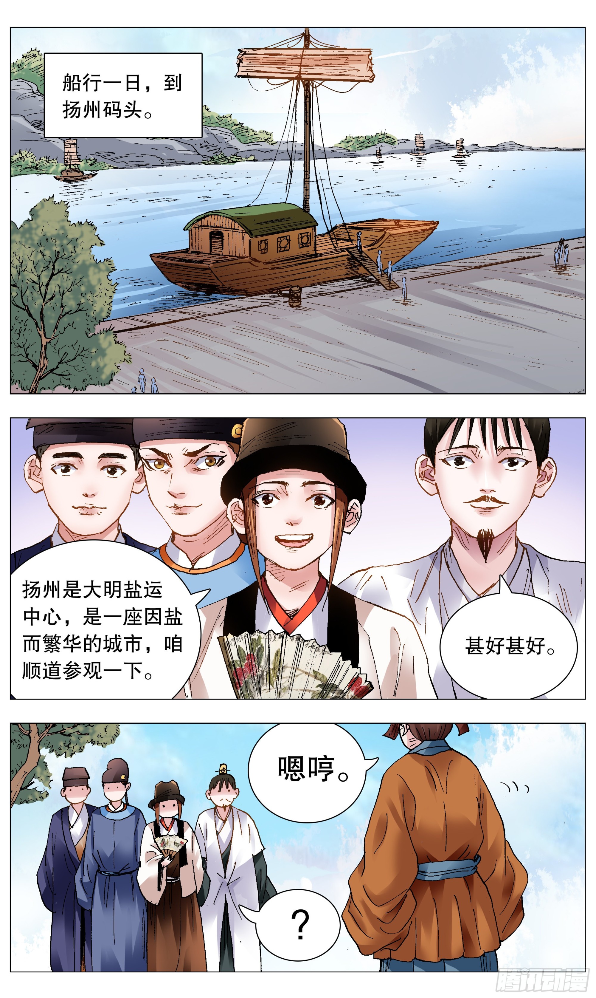 091 家有一老如有一宝1