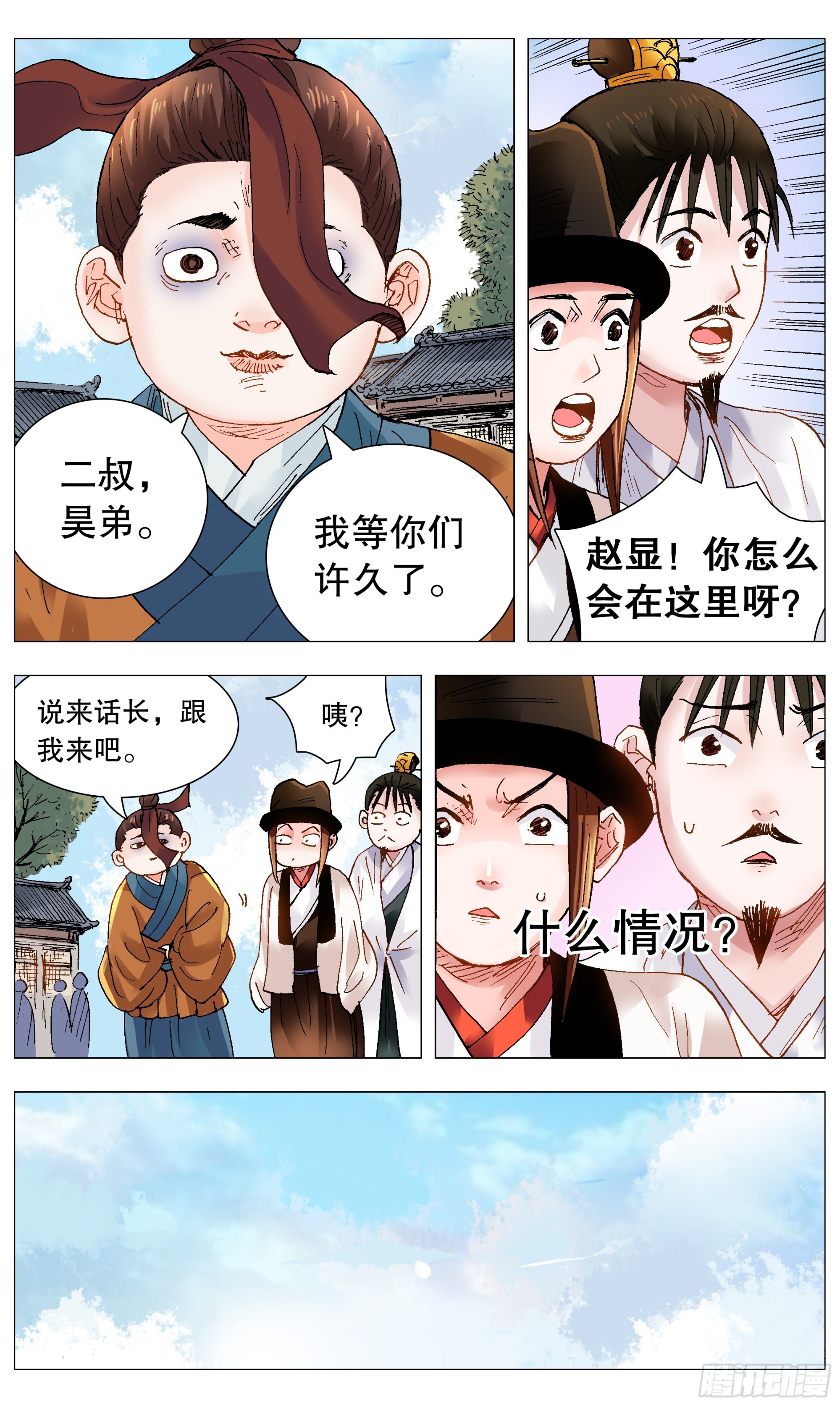091 家有一老如有一宝2