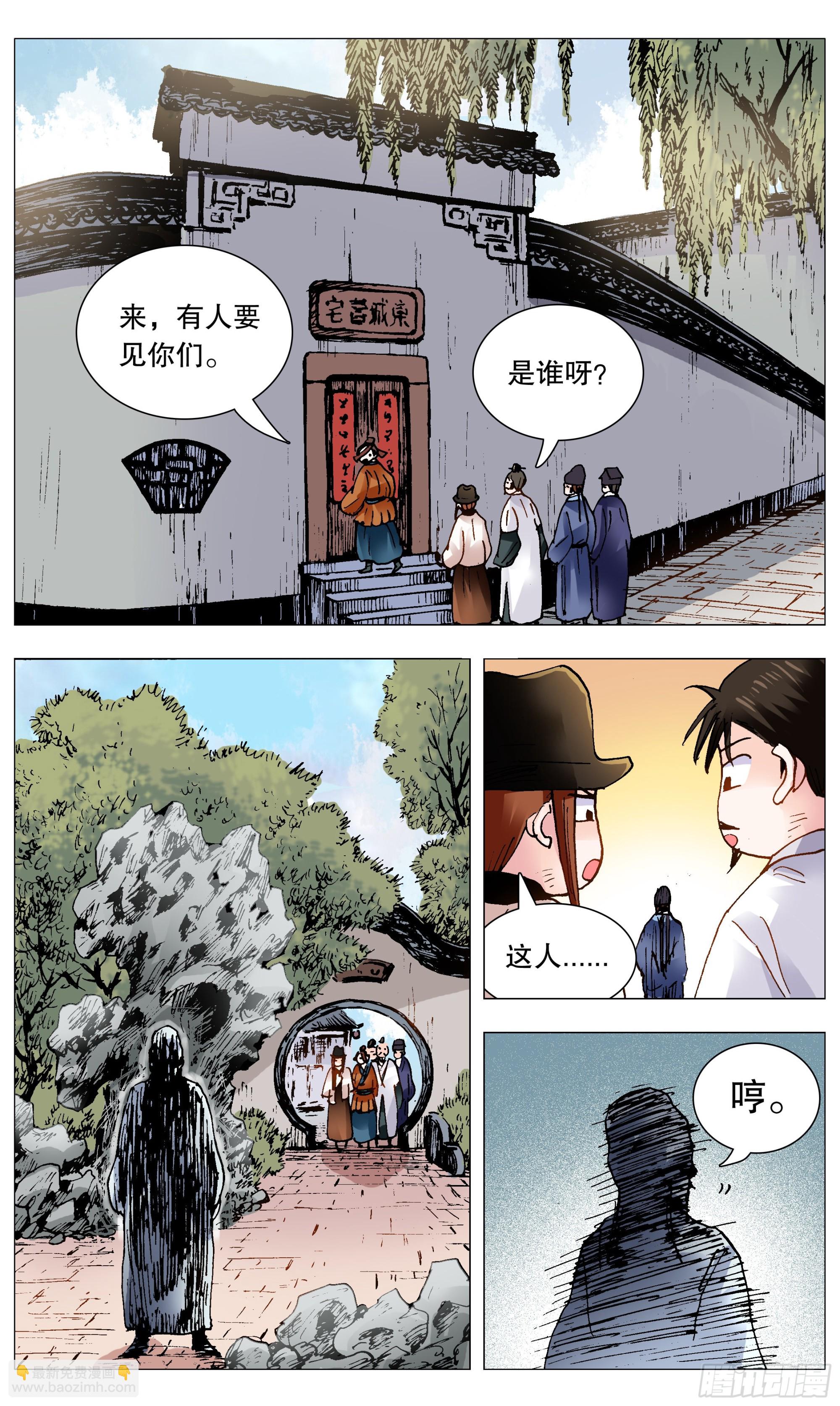 091 家有一老如有一宝3