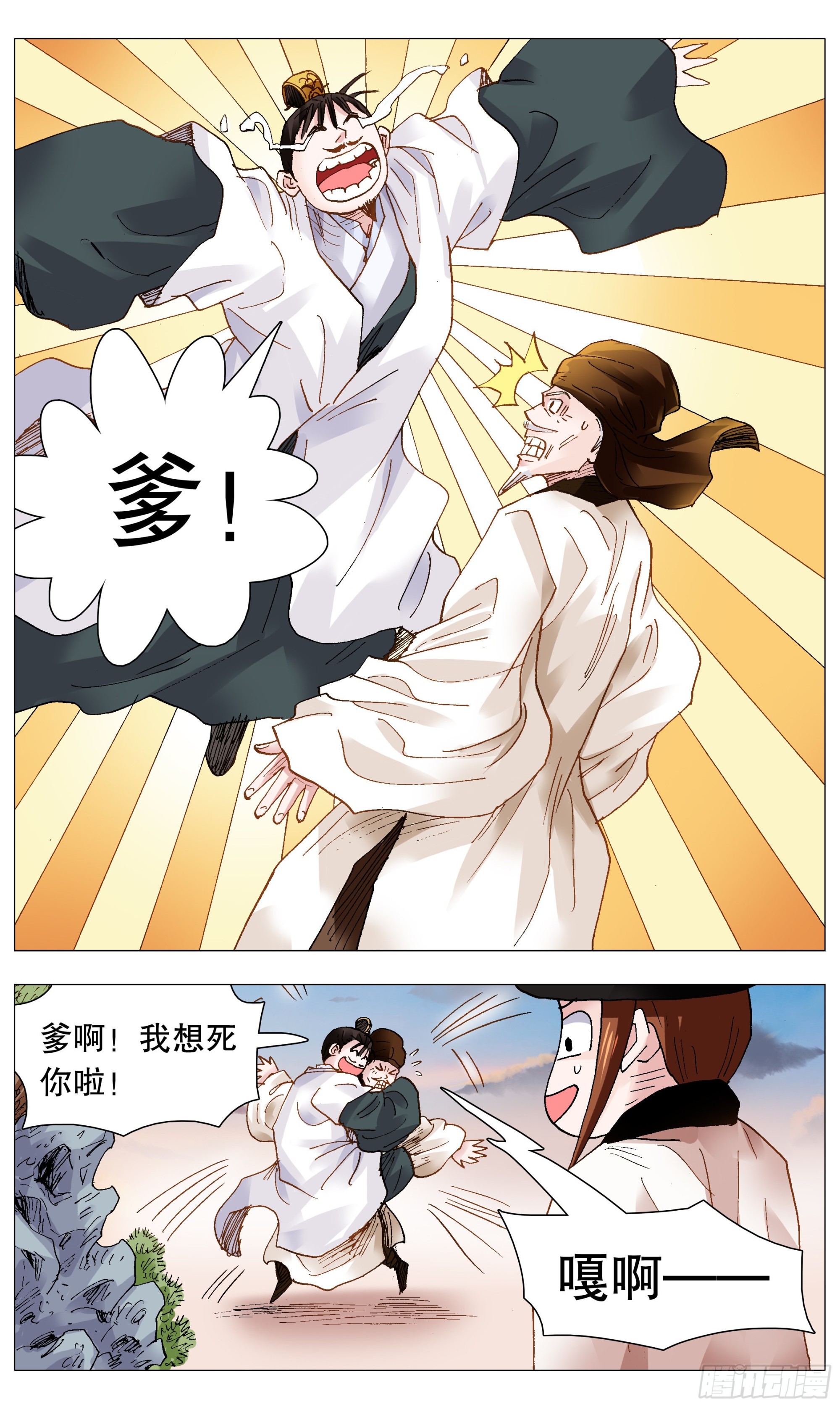 091 家有一老如有一宝5