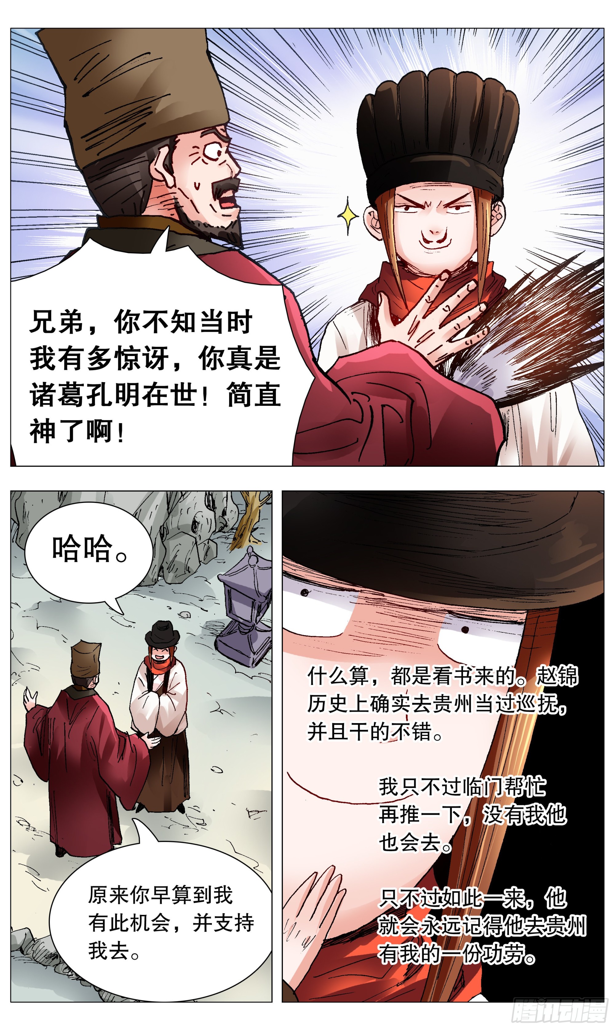 097 听弟话胜读十年书0