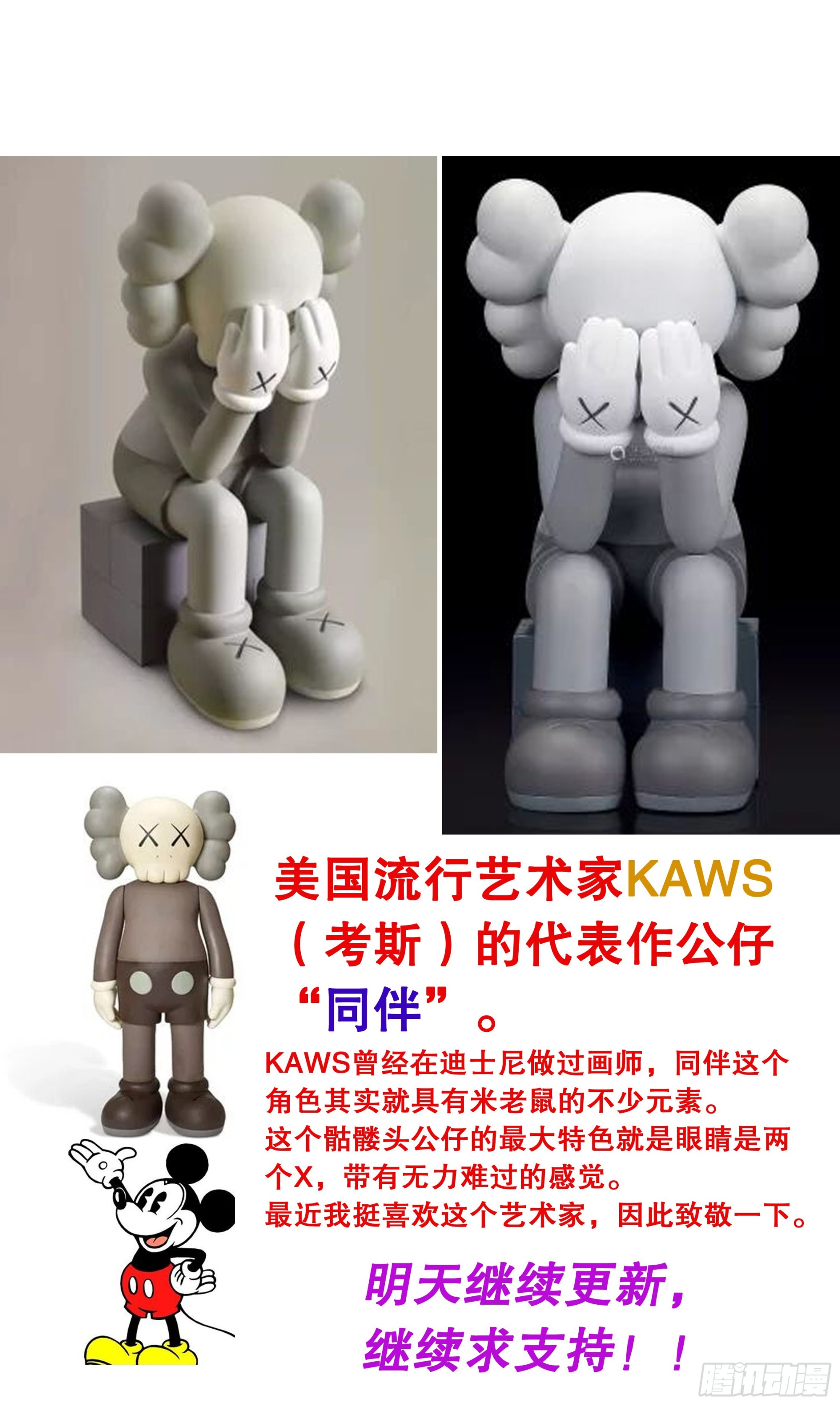 097 听弟话胜读十年书12