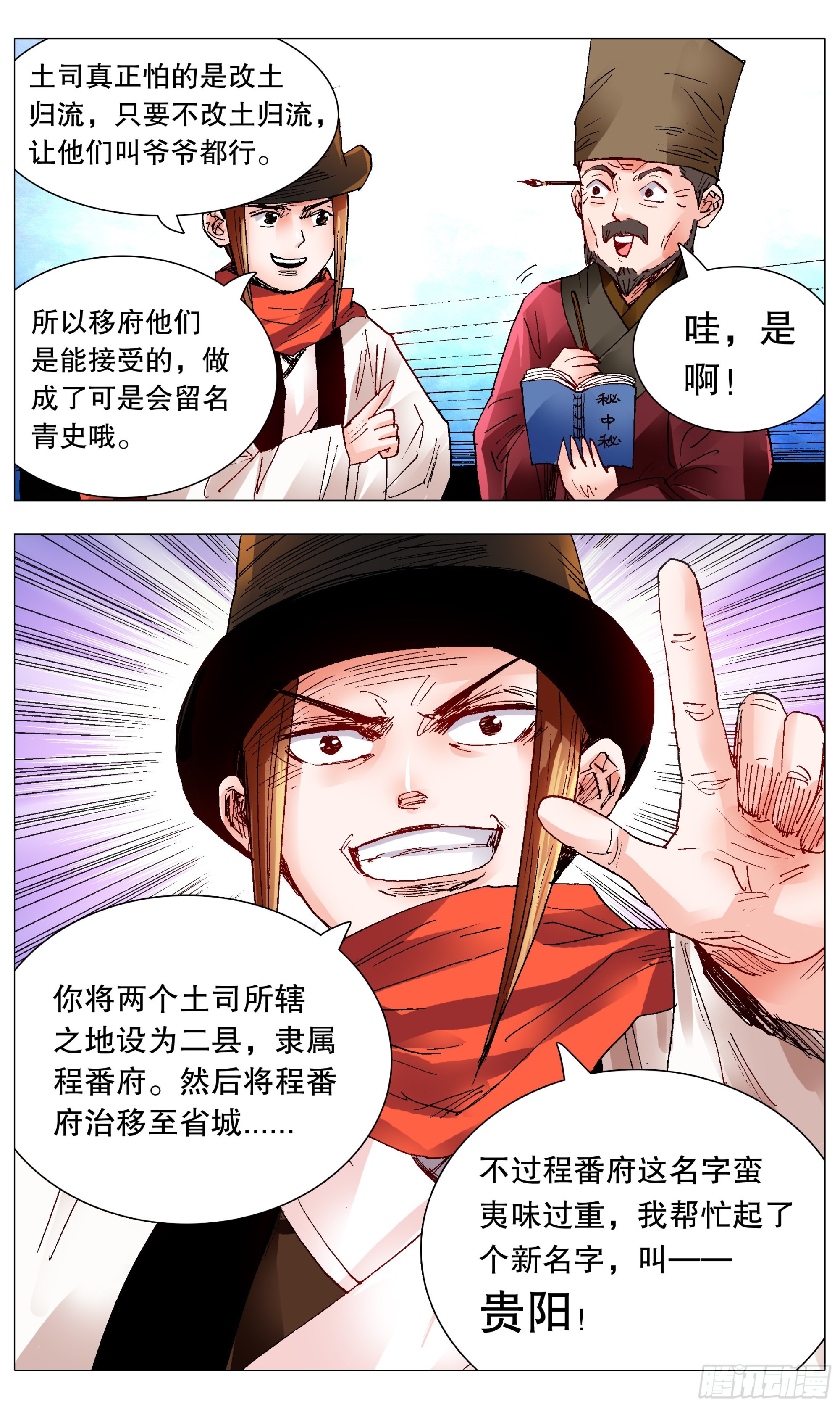 097 听弟话胜读十年书3