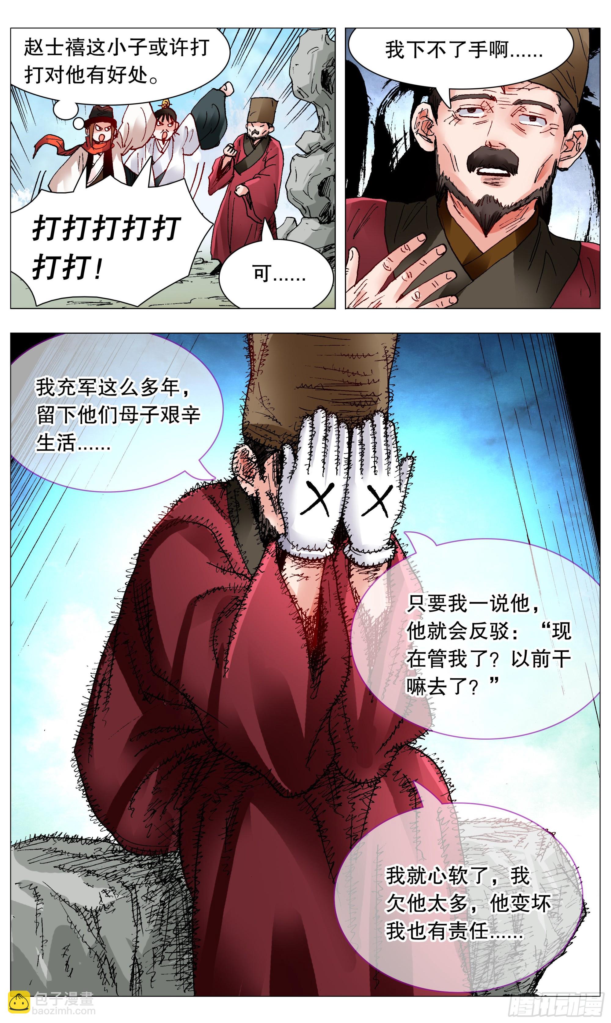 097 听弟话胜读十年书9